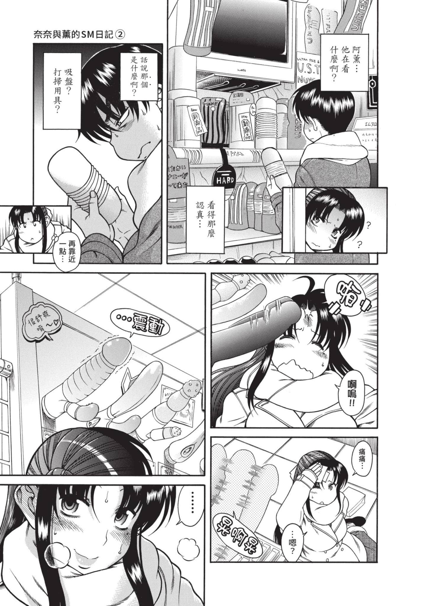 Page 184