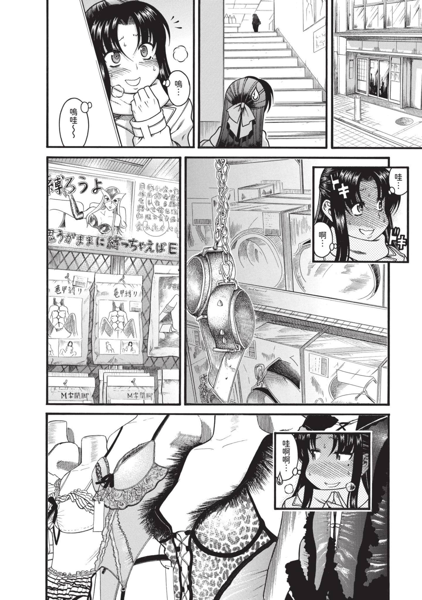 Page 189
