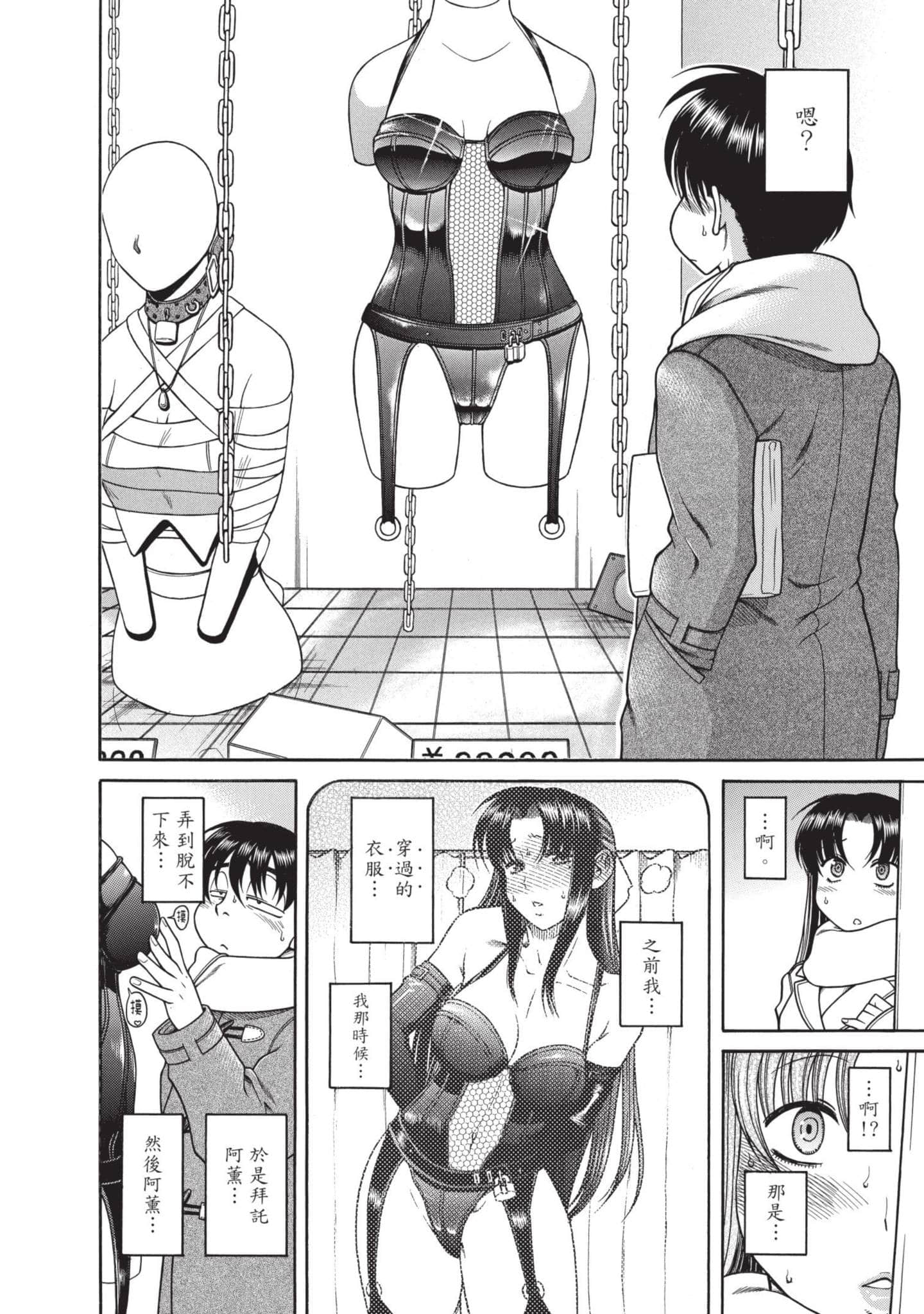Page 191