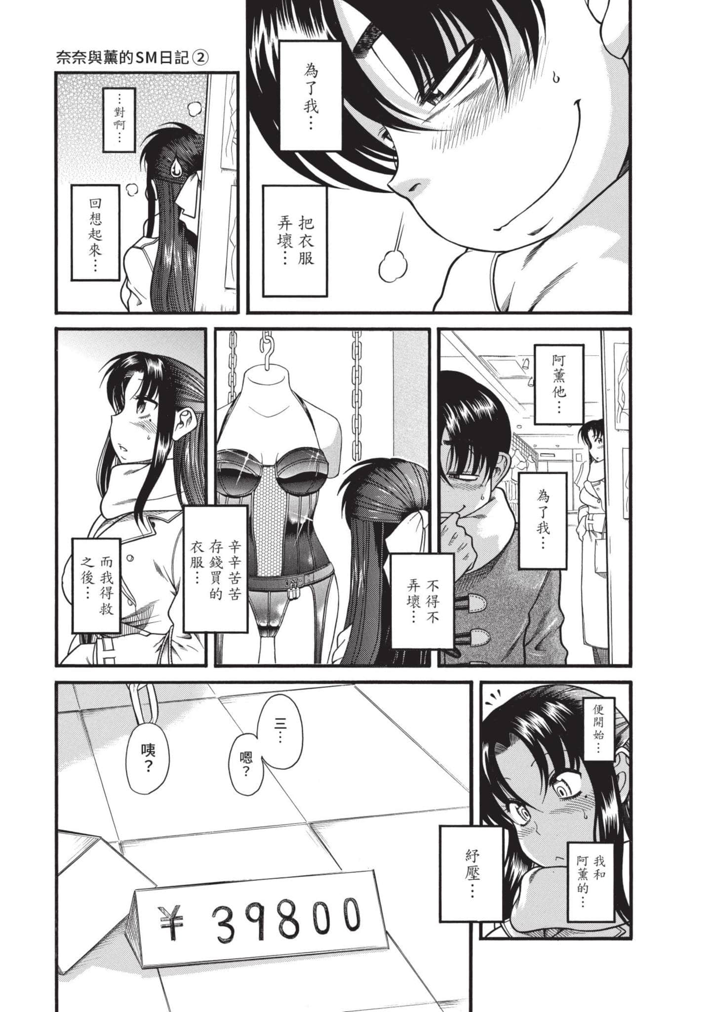 Page 192