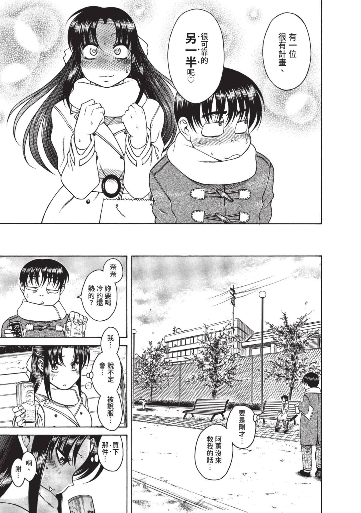 Page 198