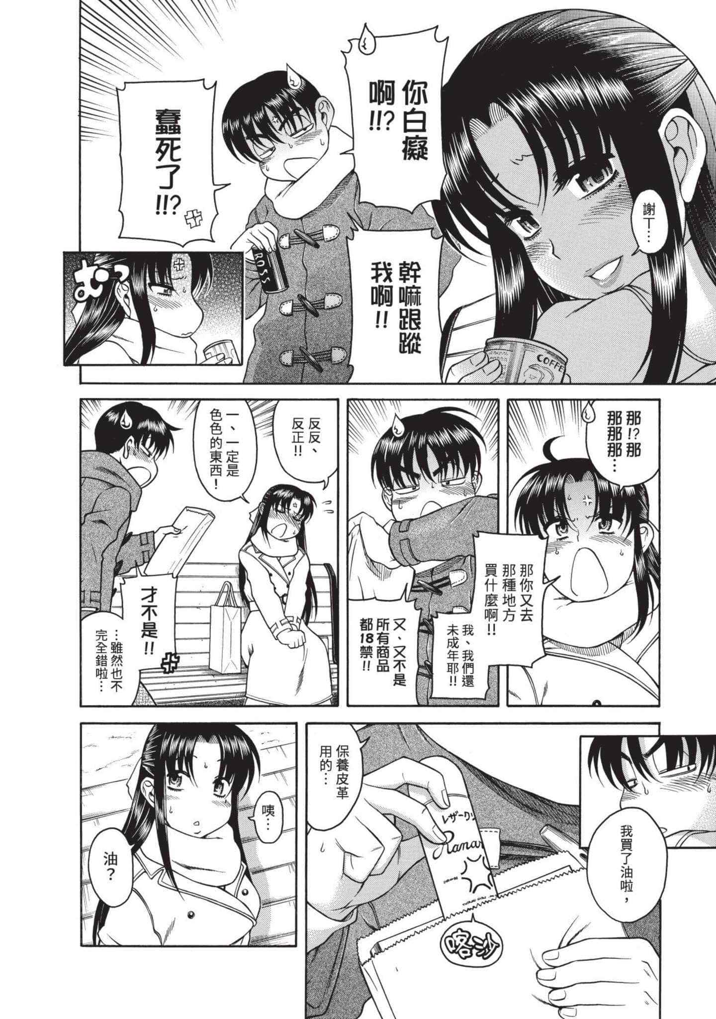 Page 199