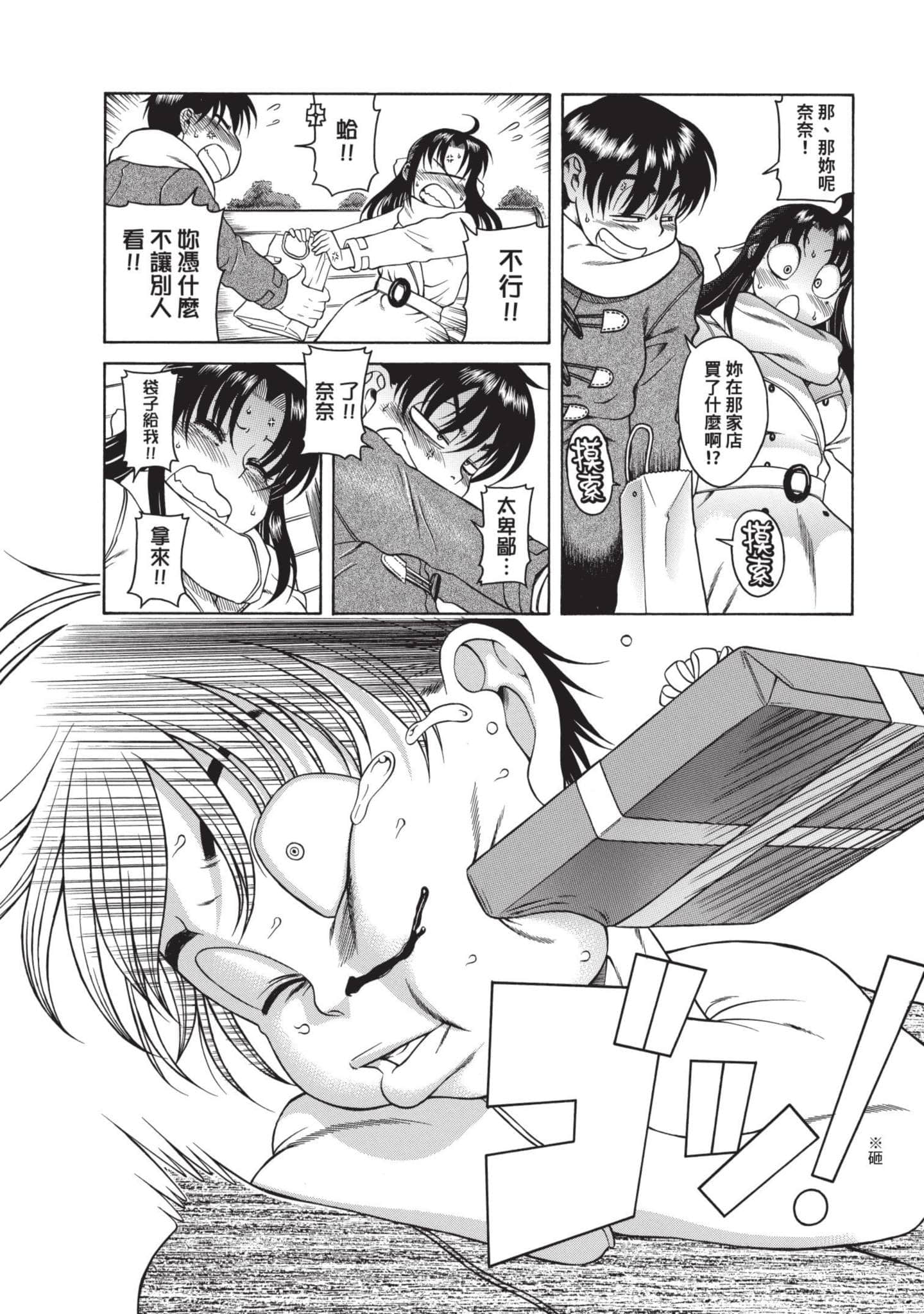Page 201