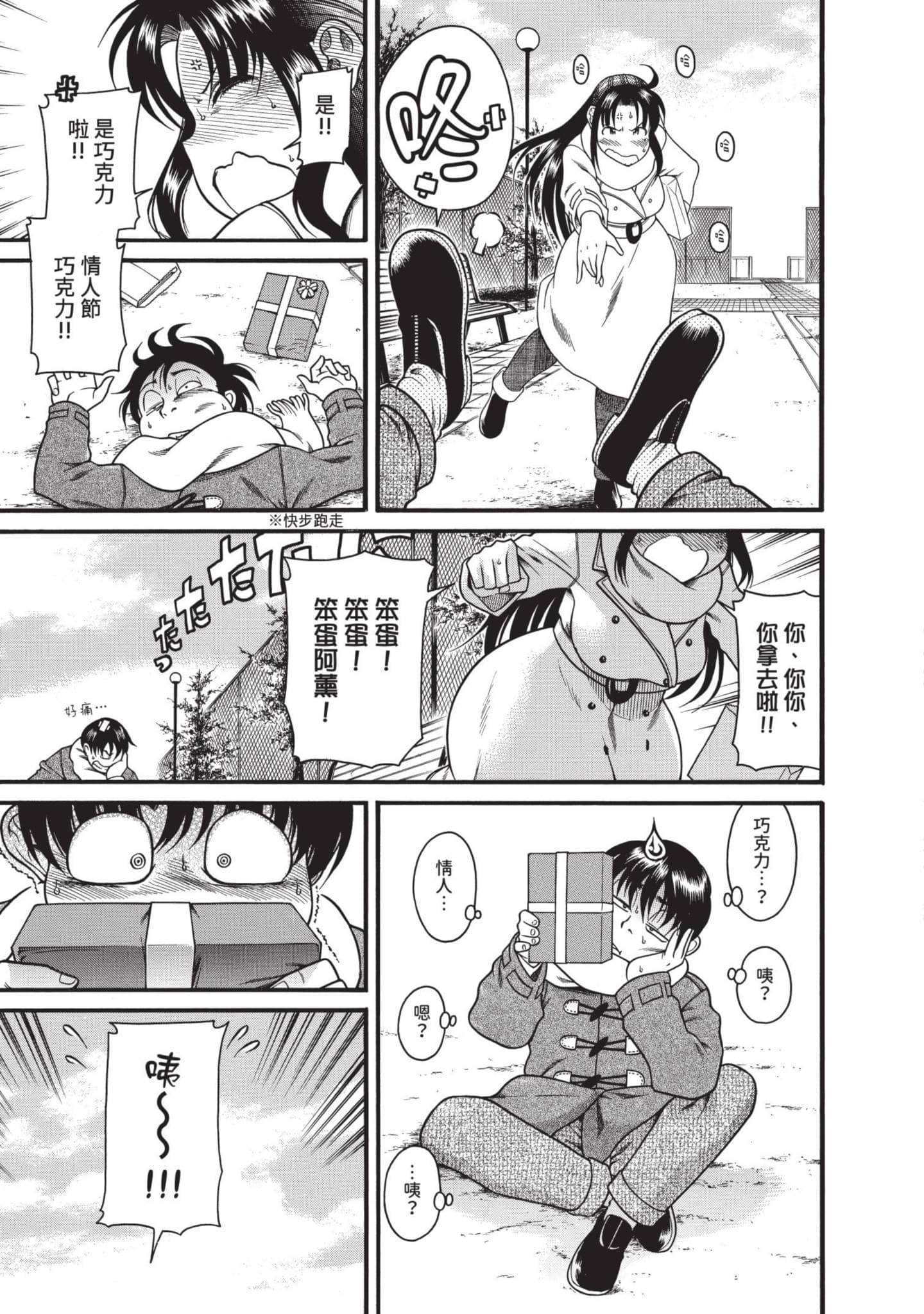 Page 202
