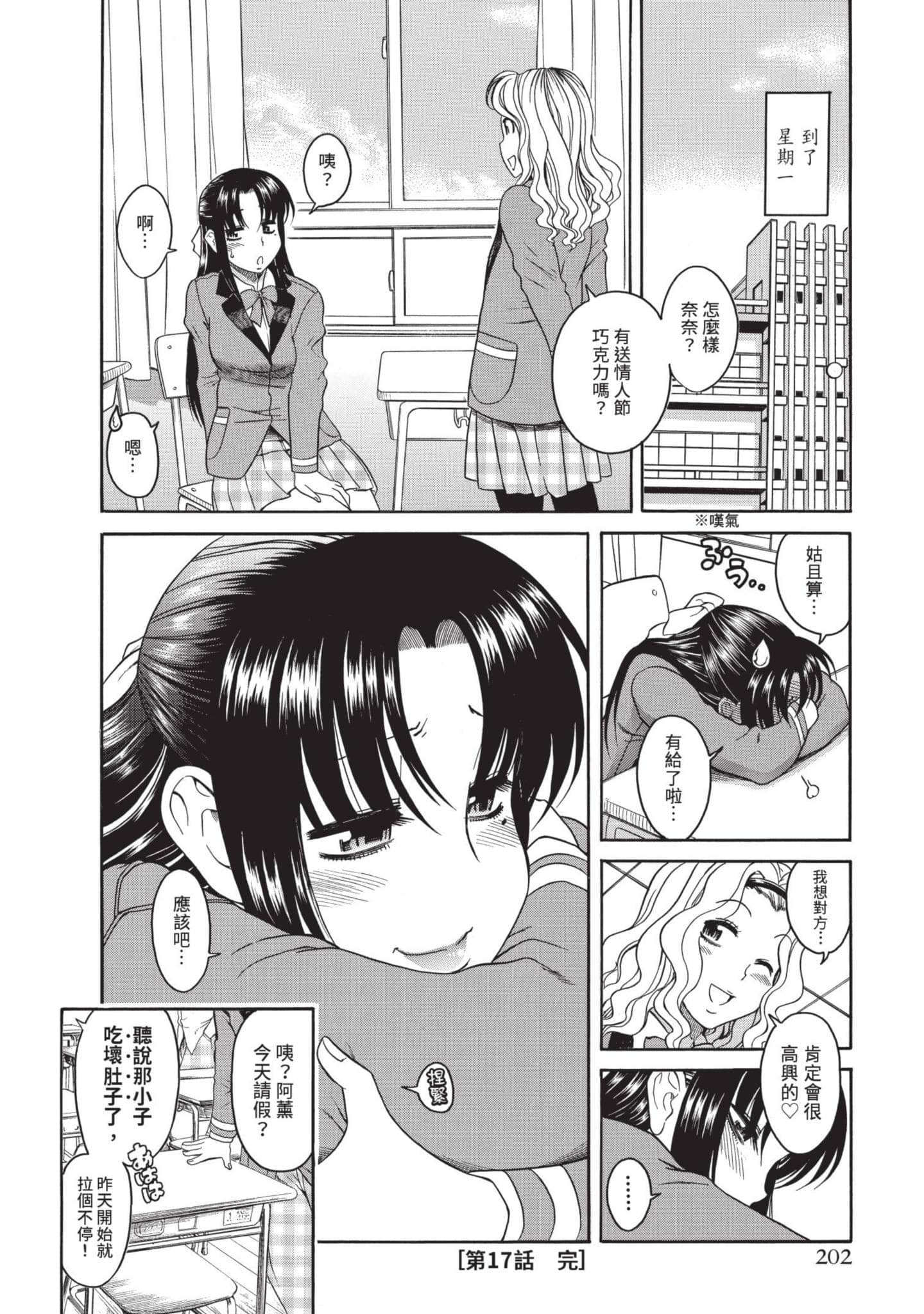 Page 203