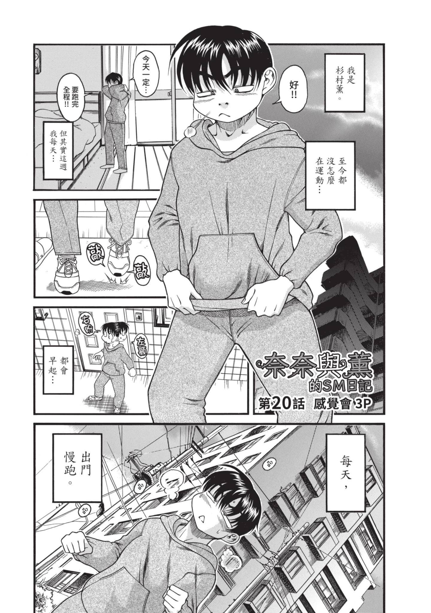 Page 56