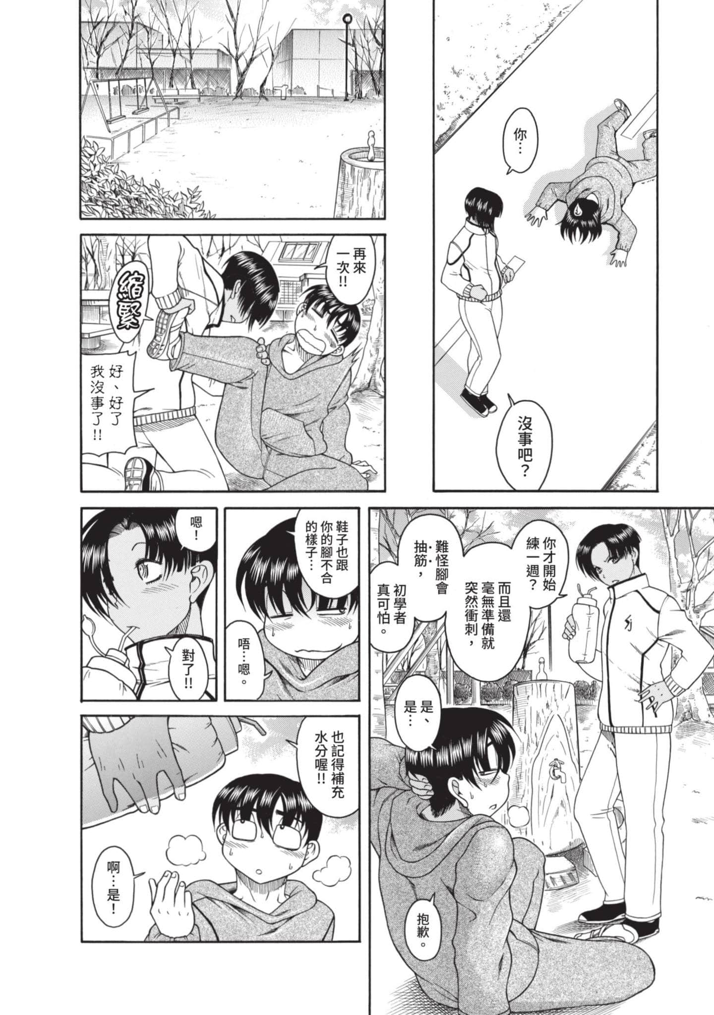 Page 59