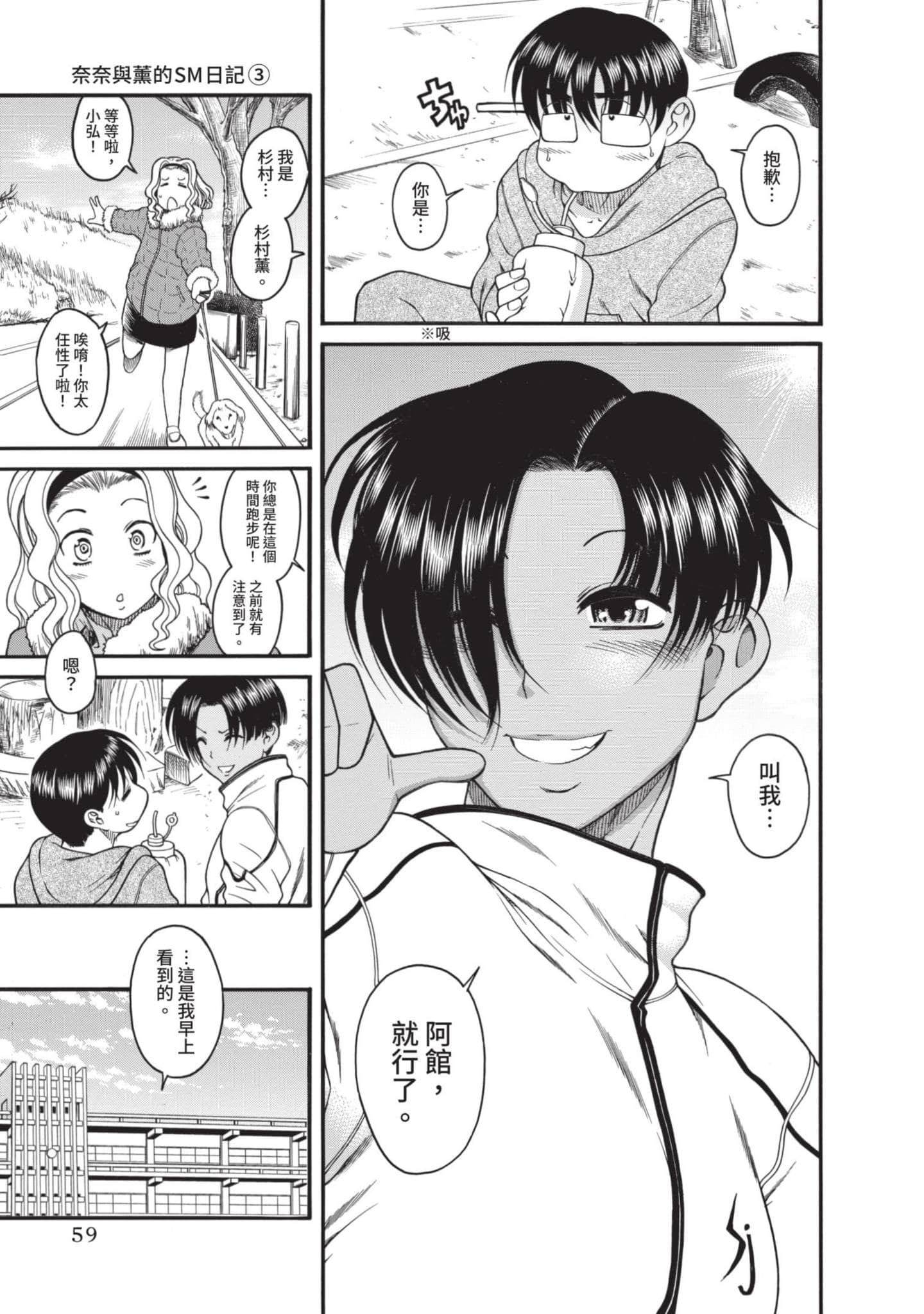Page 60
