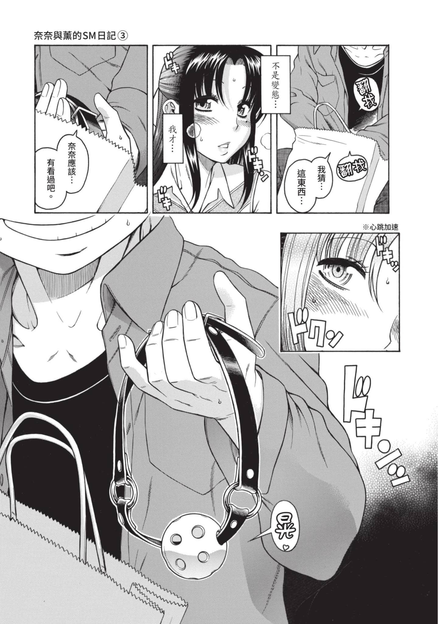 Page 82