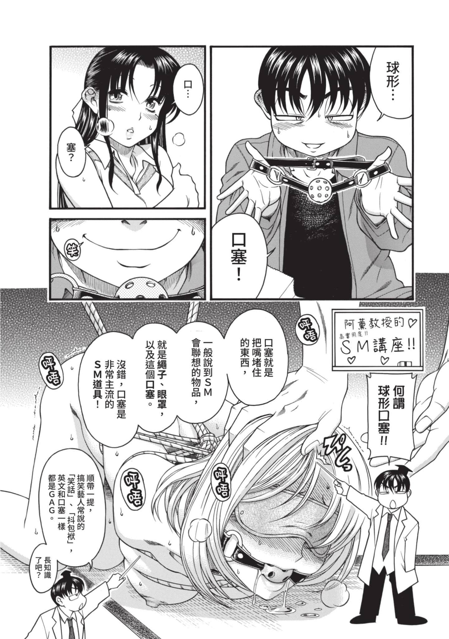 Page 83