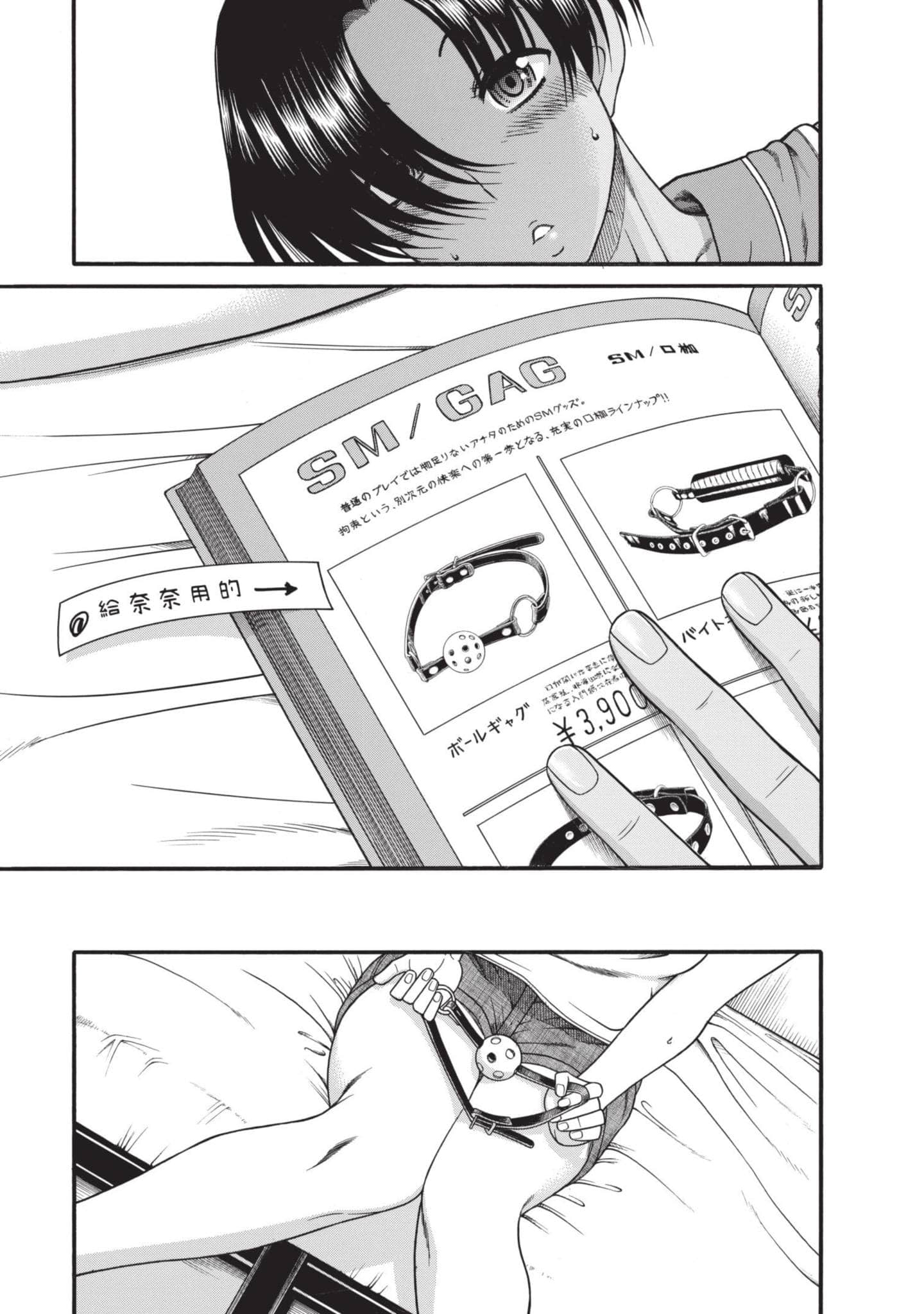 Page 92