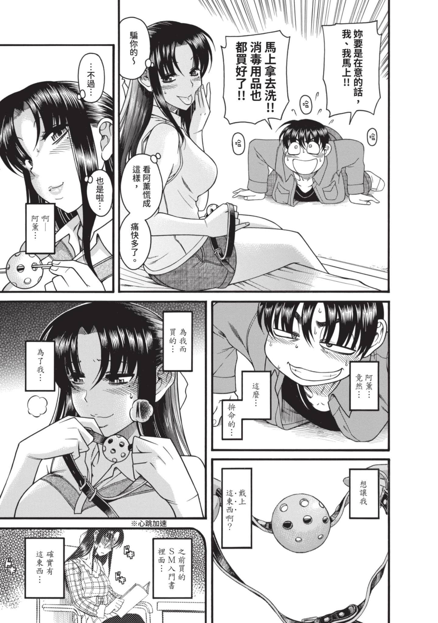Page 94