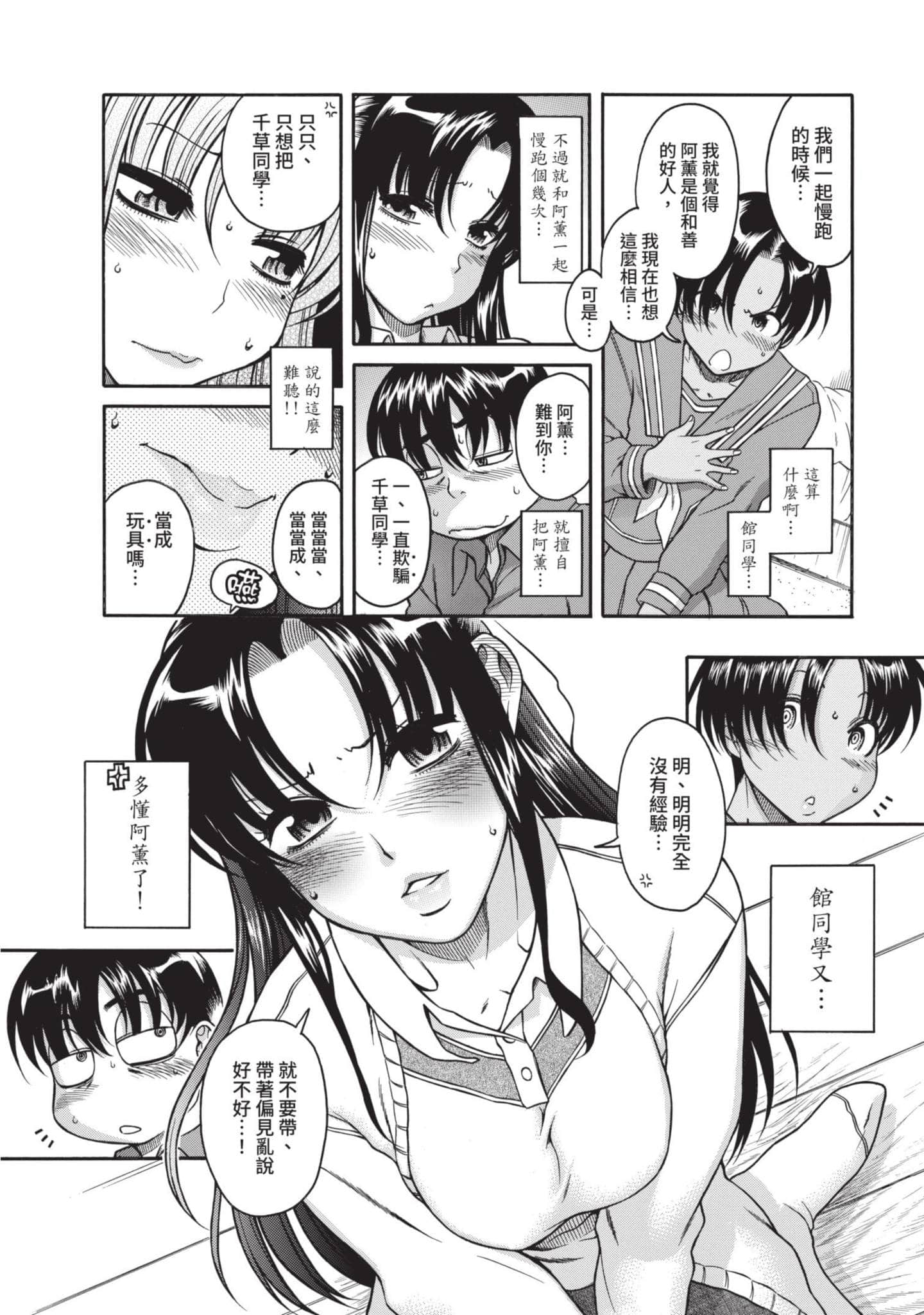Page 107