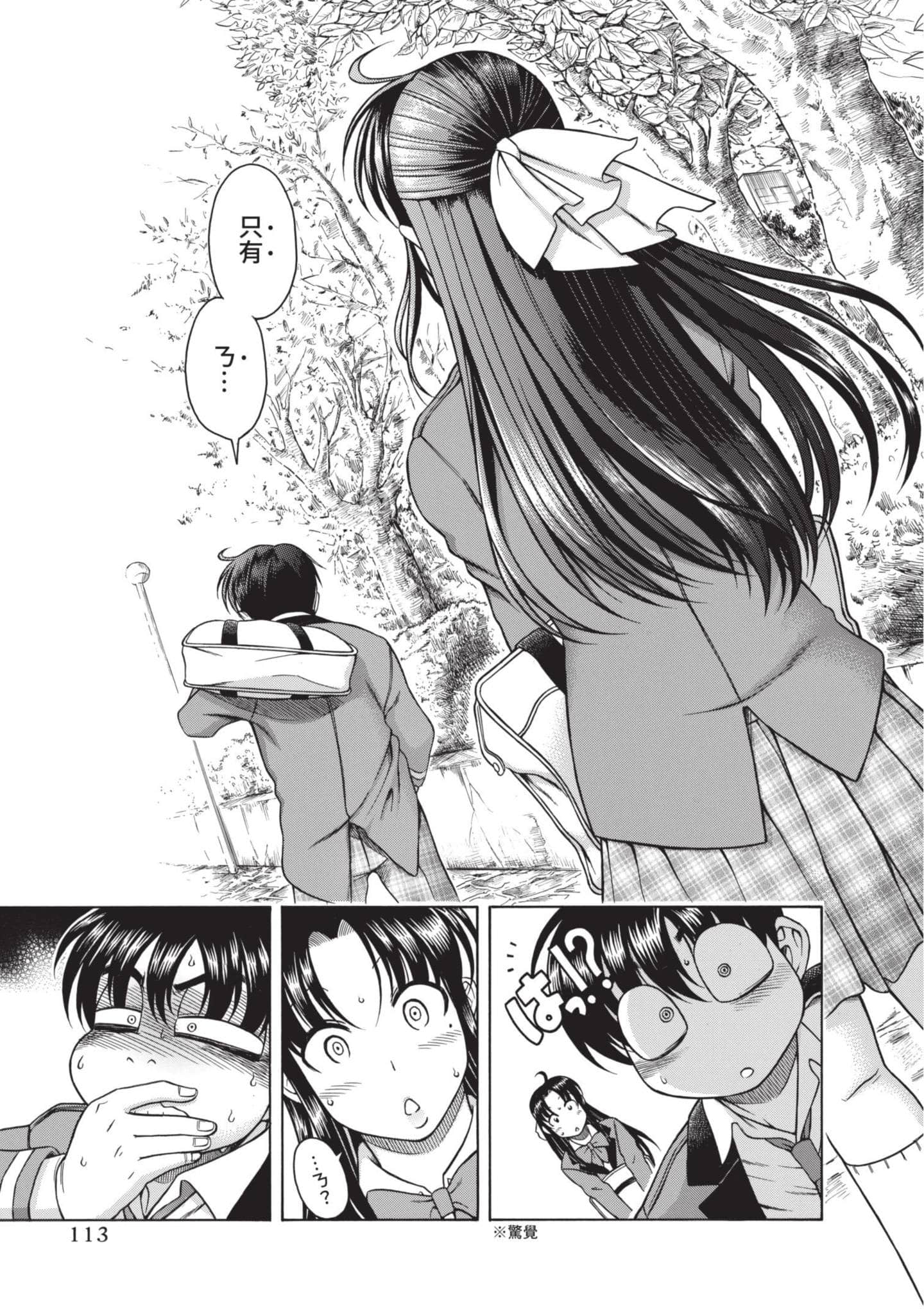 Page 114