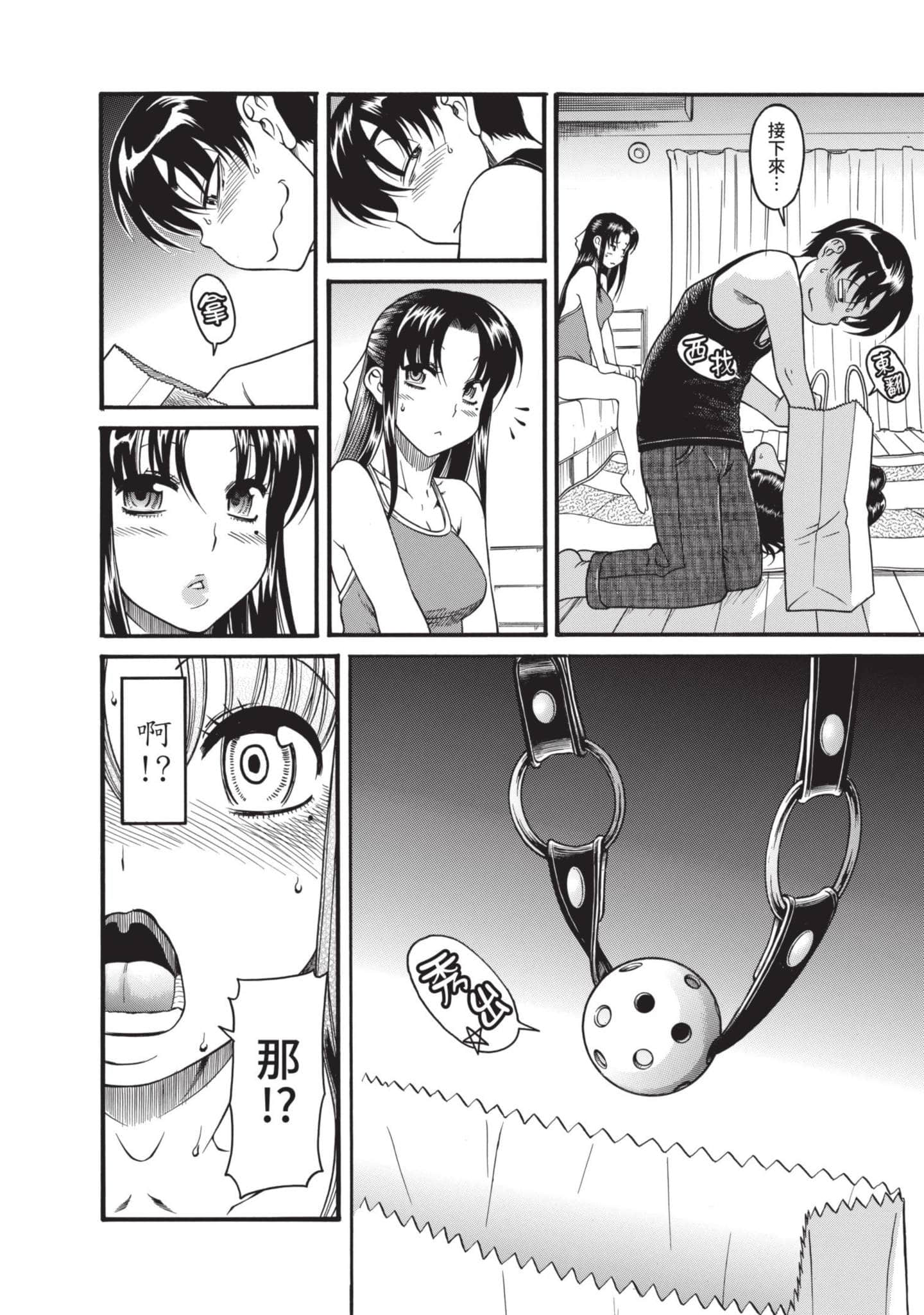 Page 125