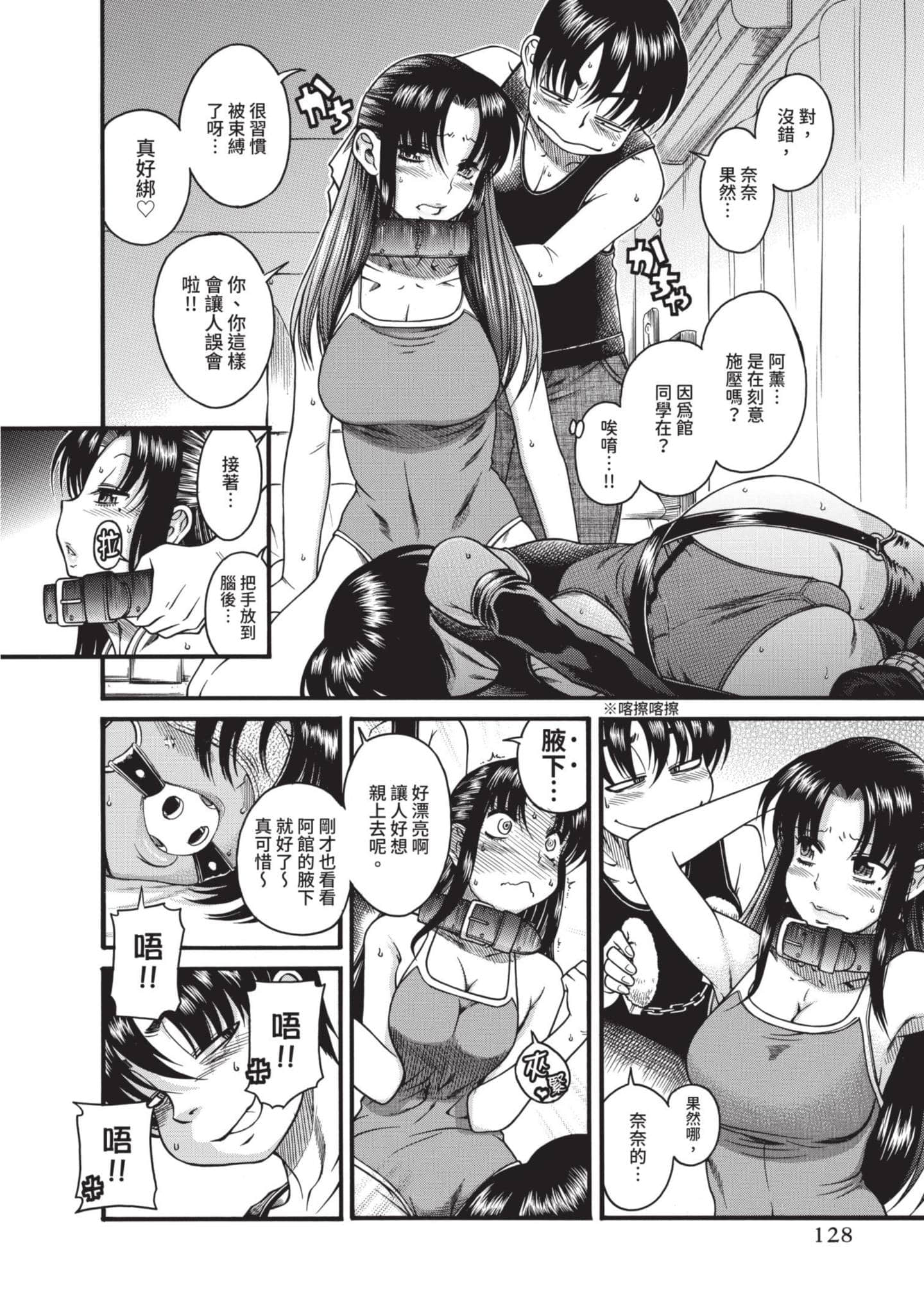 Page 129
