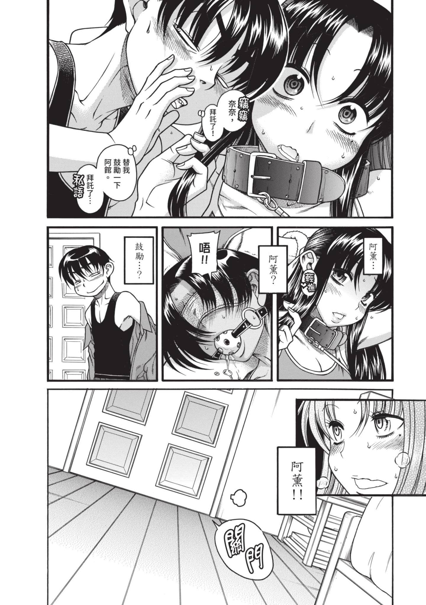 Page 143