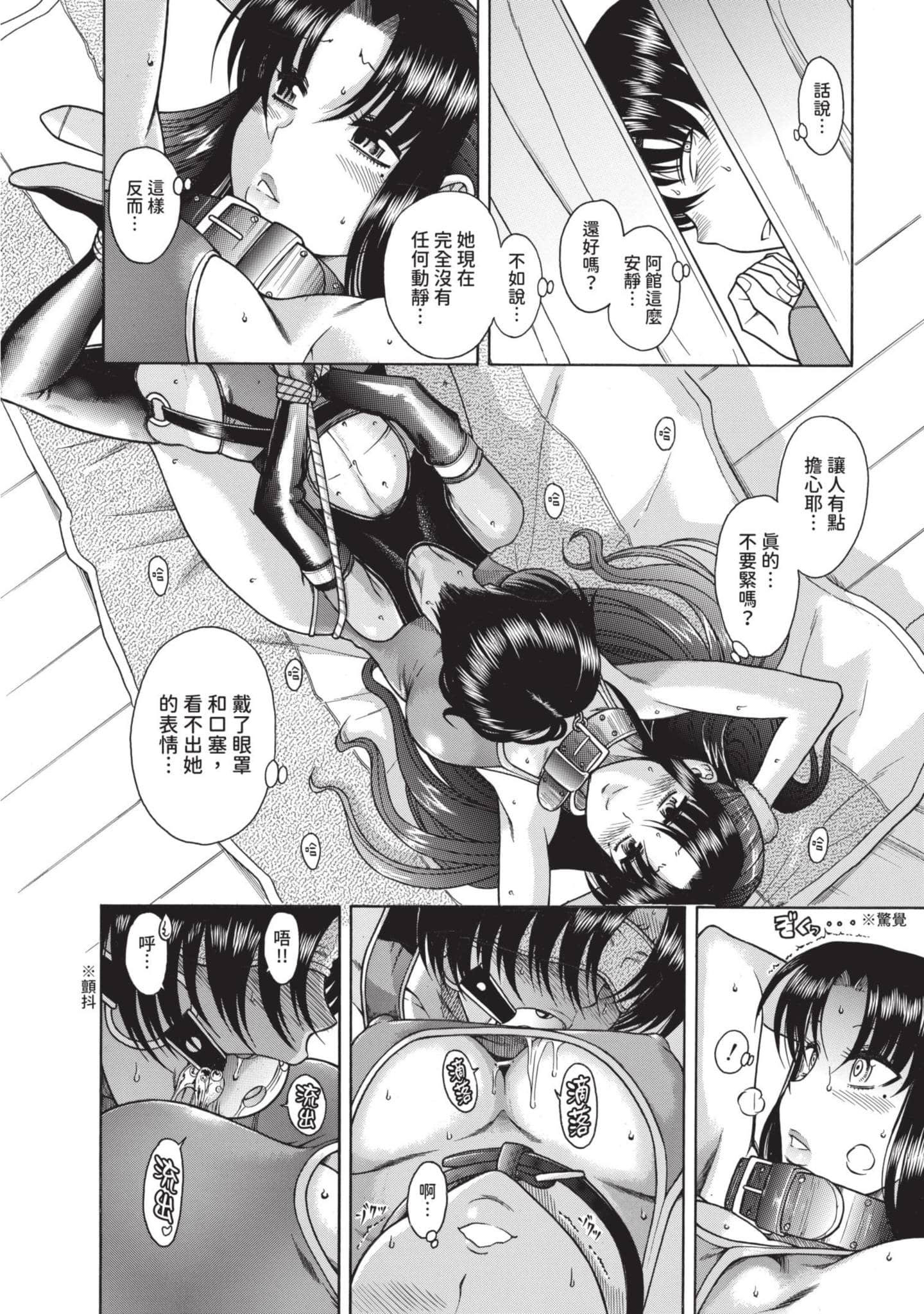 Page 157