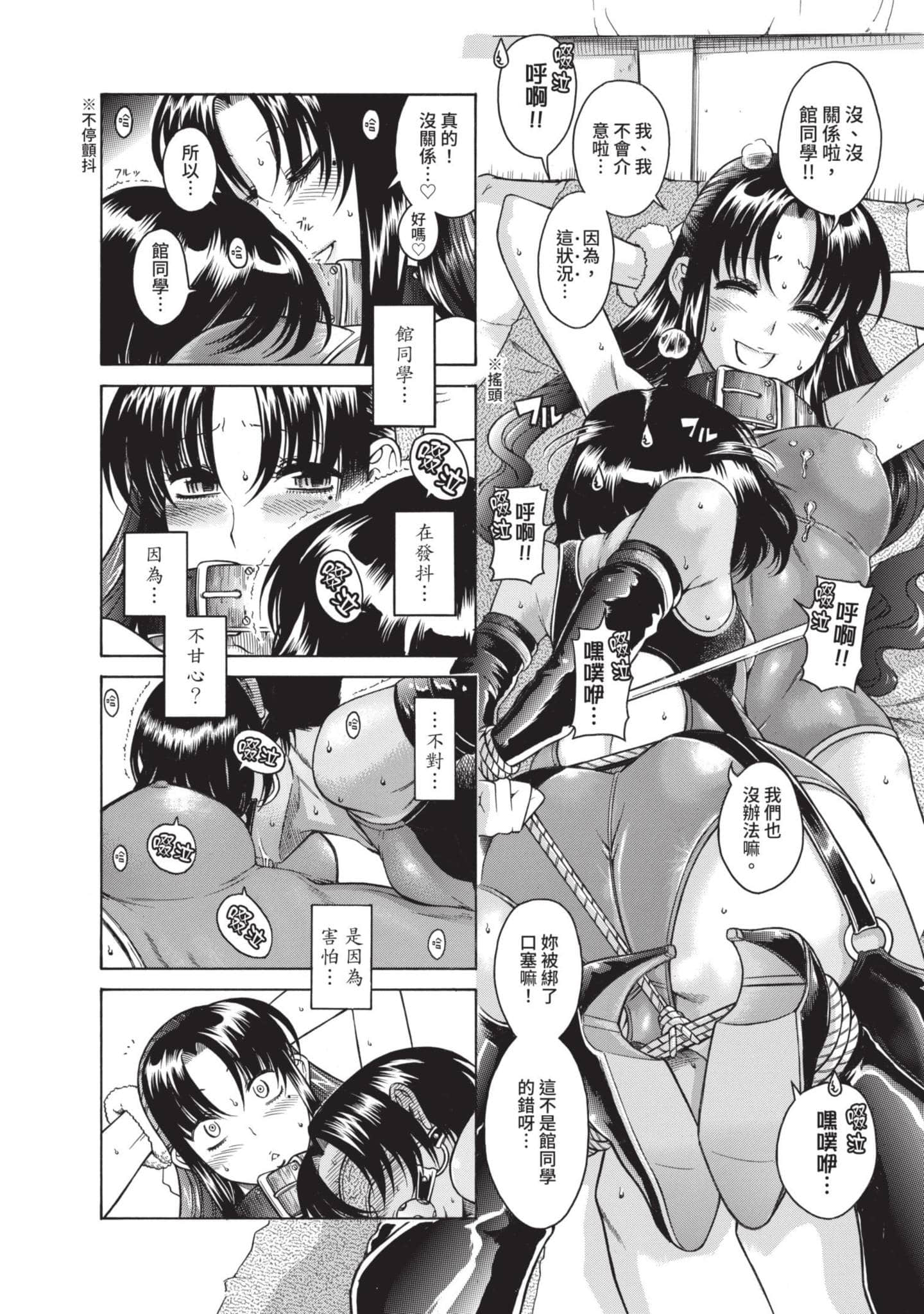 Page 159