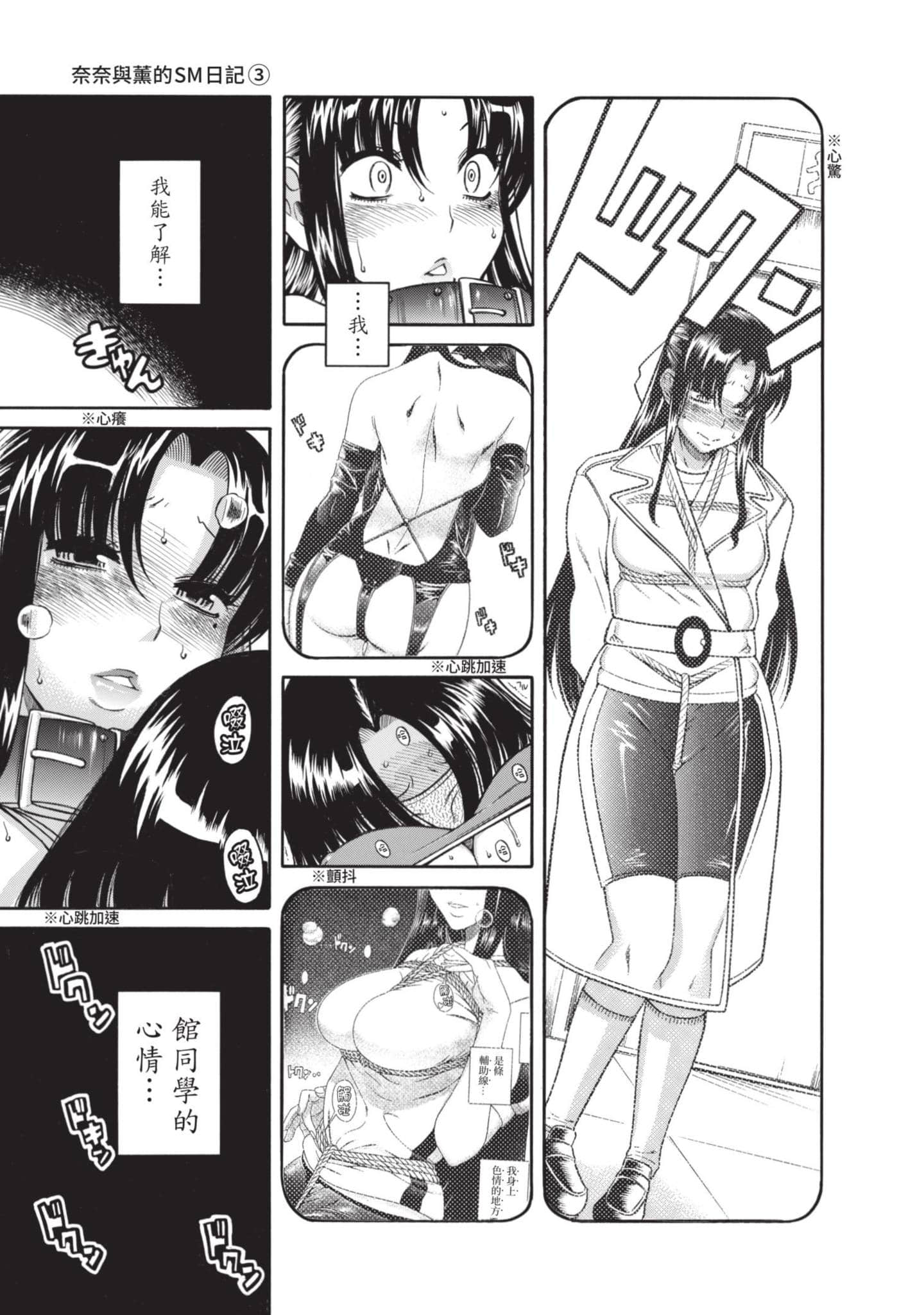 Page 160