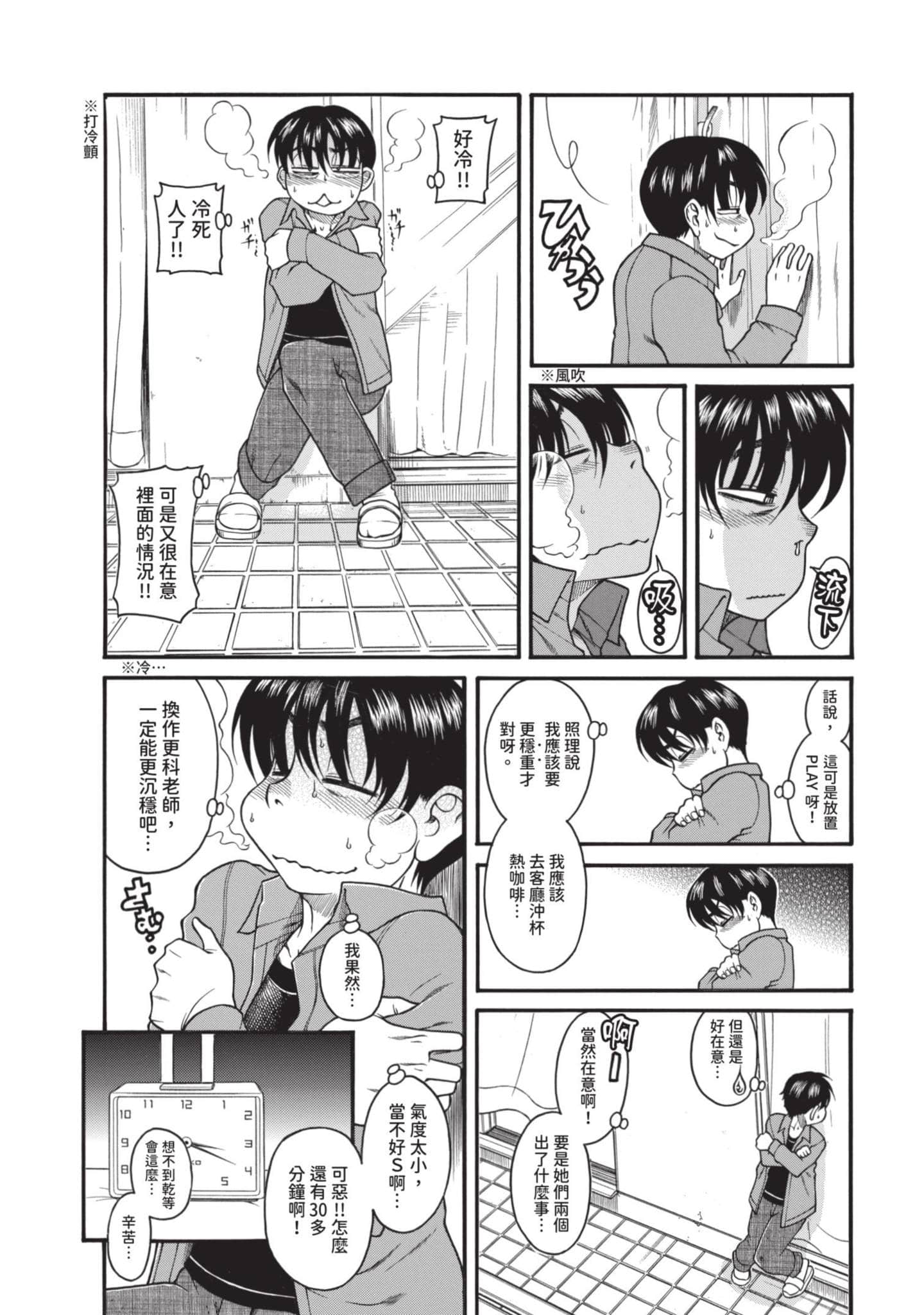 Page 167