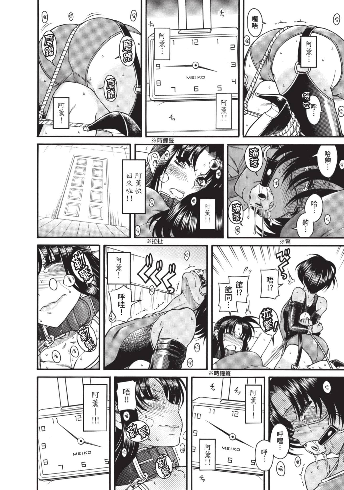 Page 179
