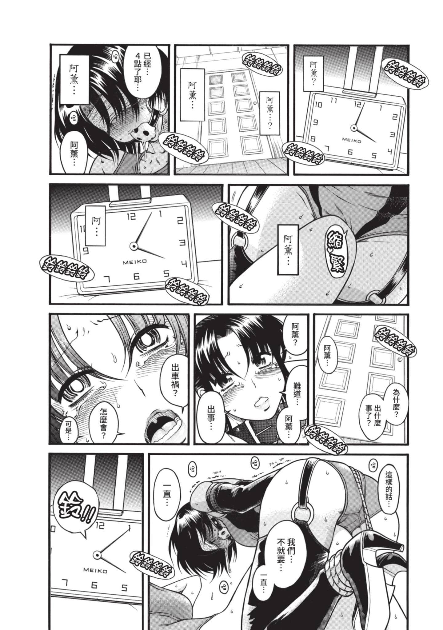 Page 183