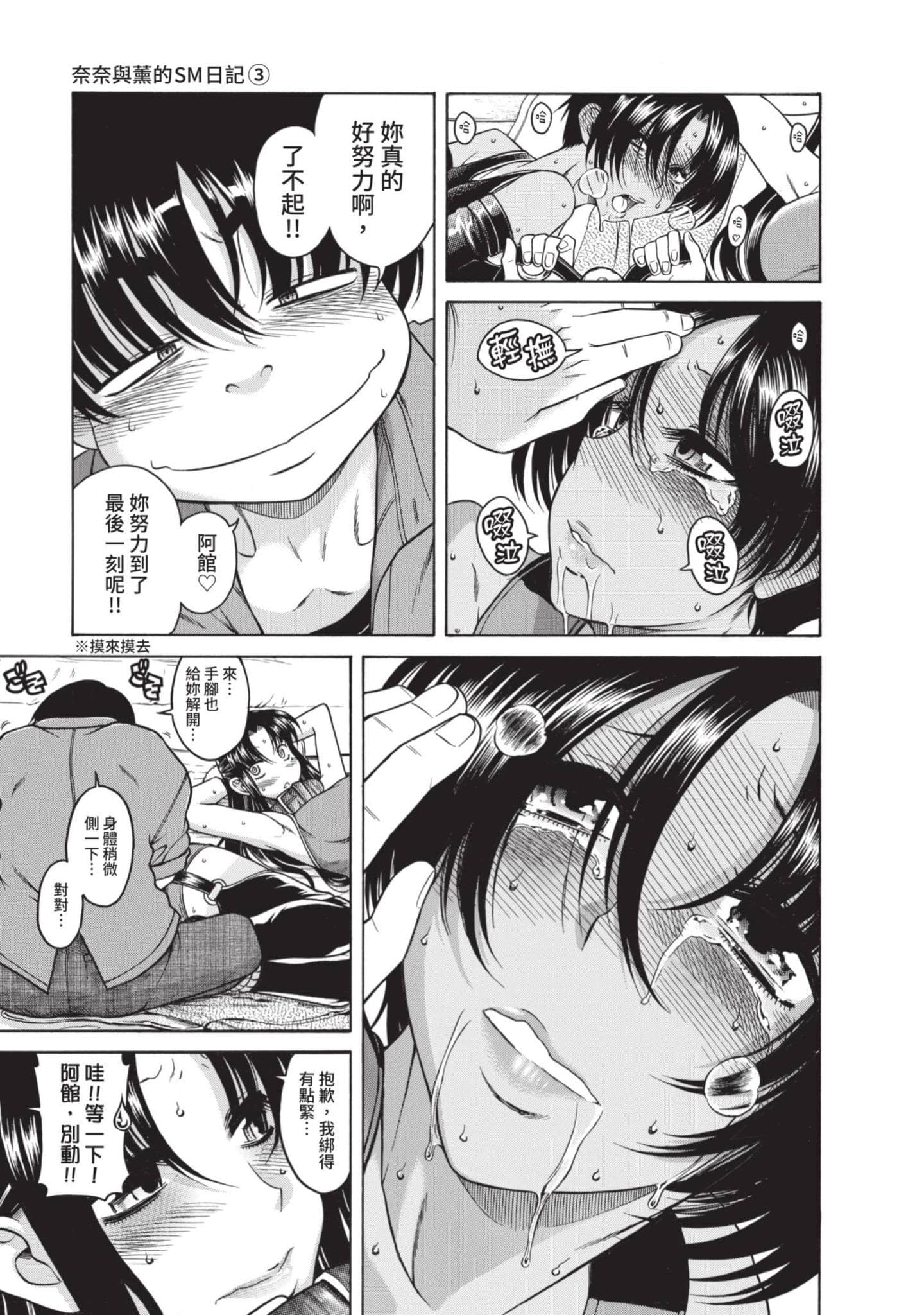 Page 190