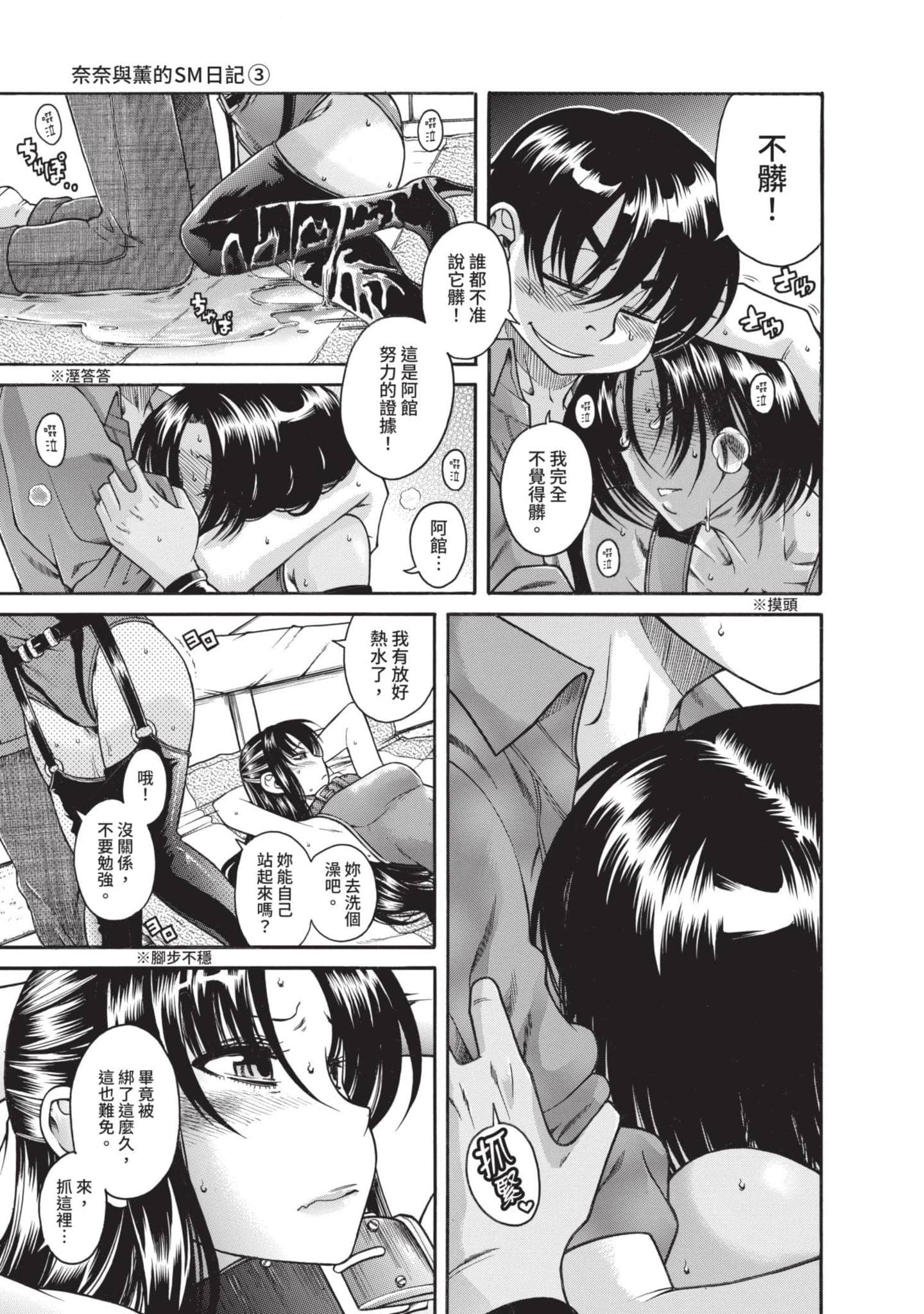 Page 192