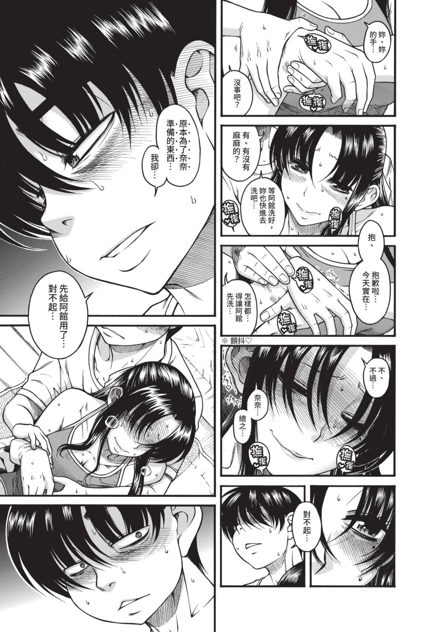Page 198