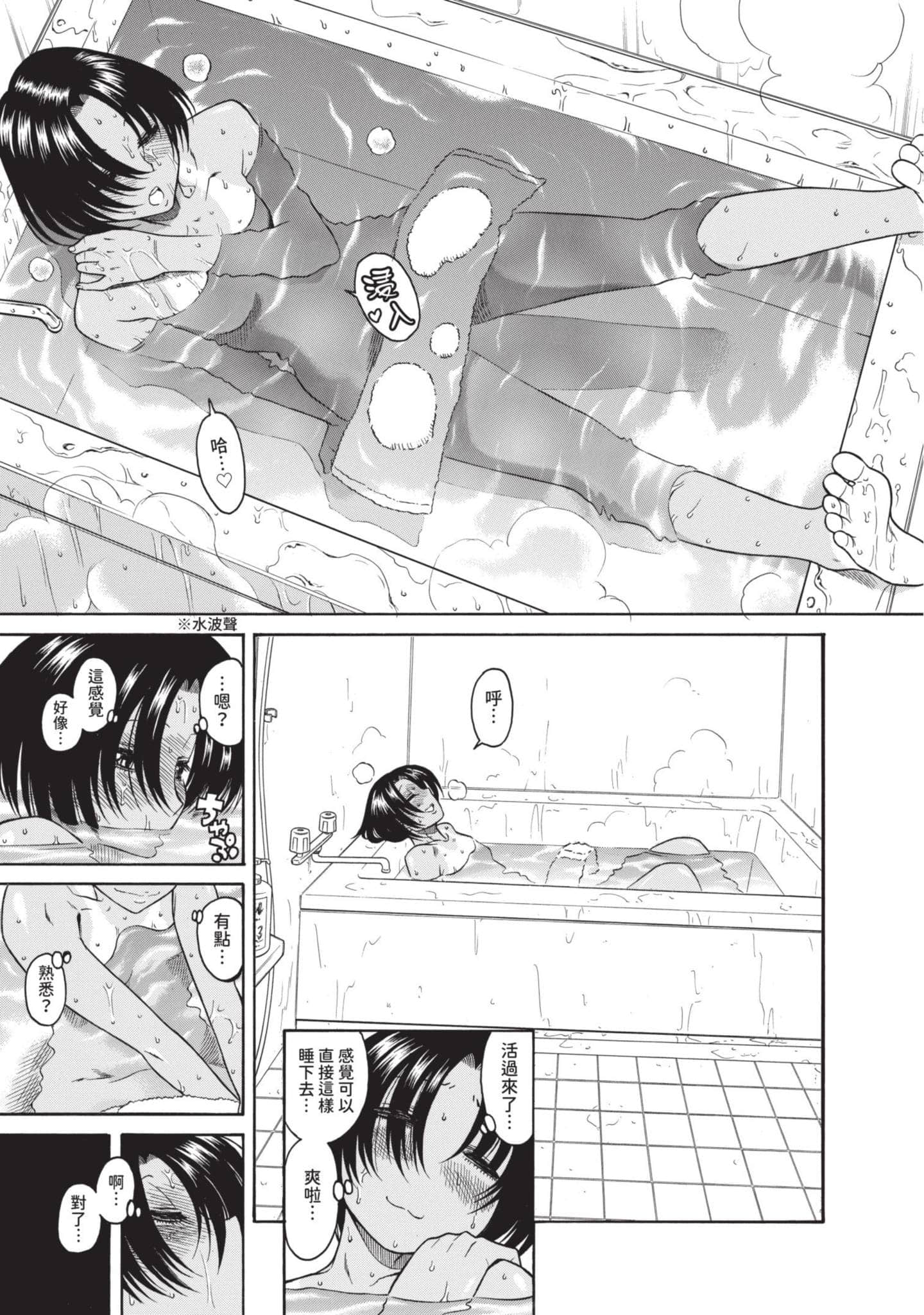 Page 200