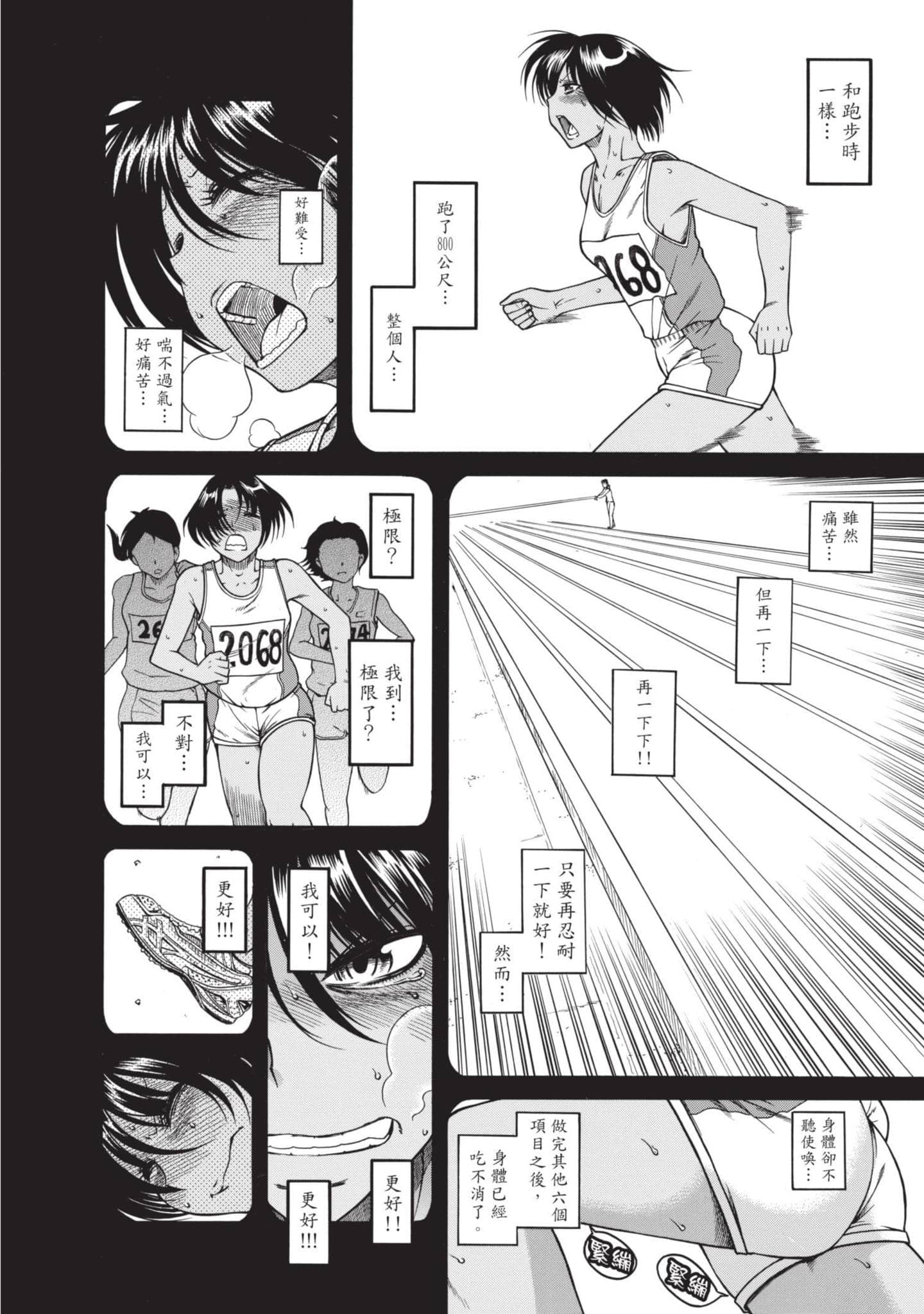 Page 201