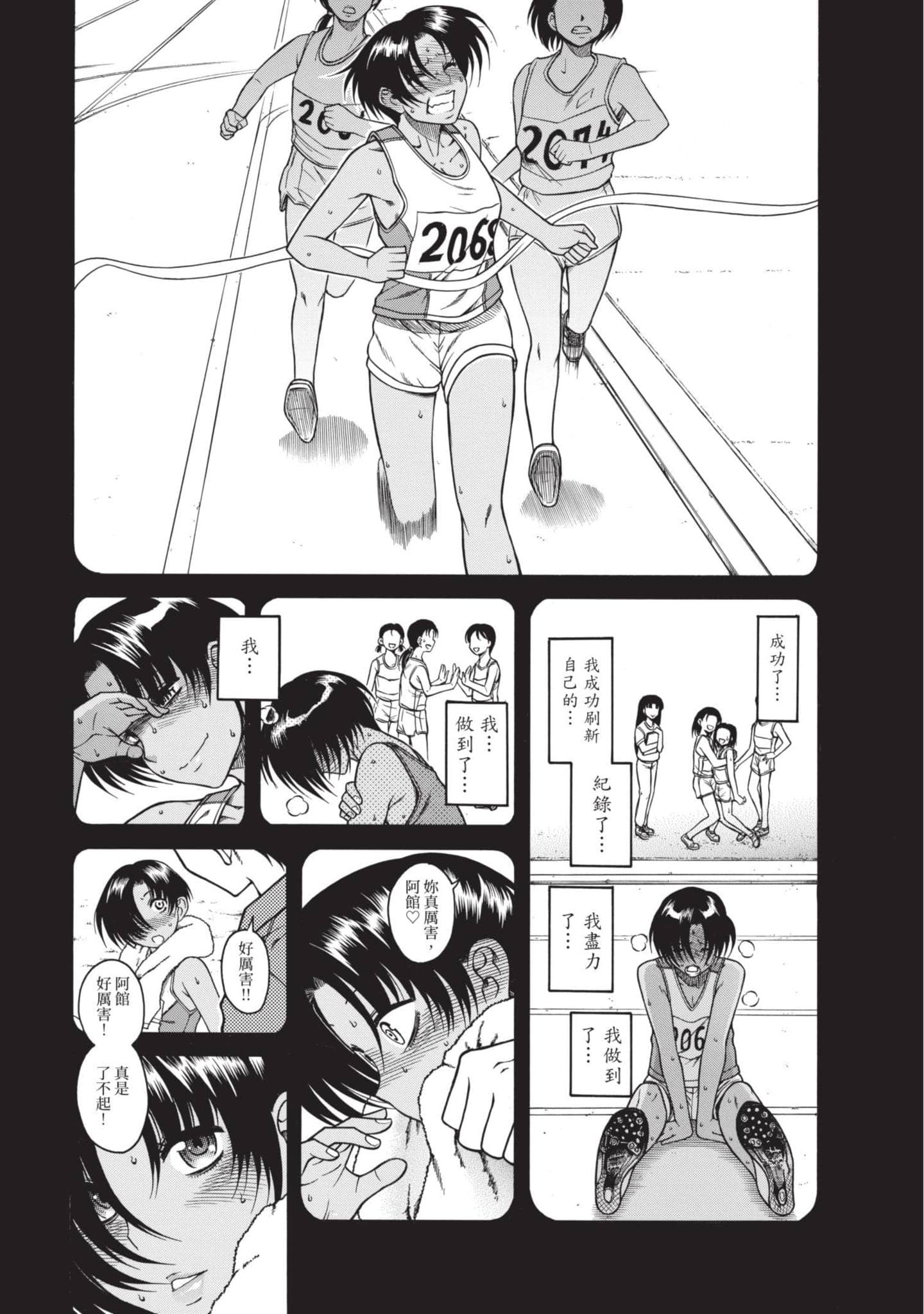 Page 202