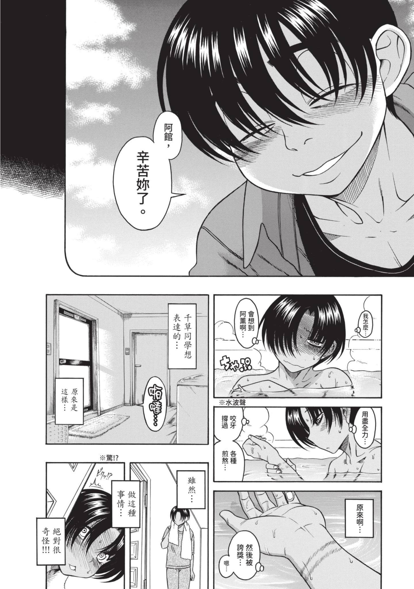 Page 203