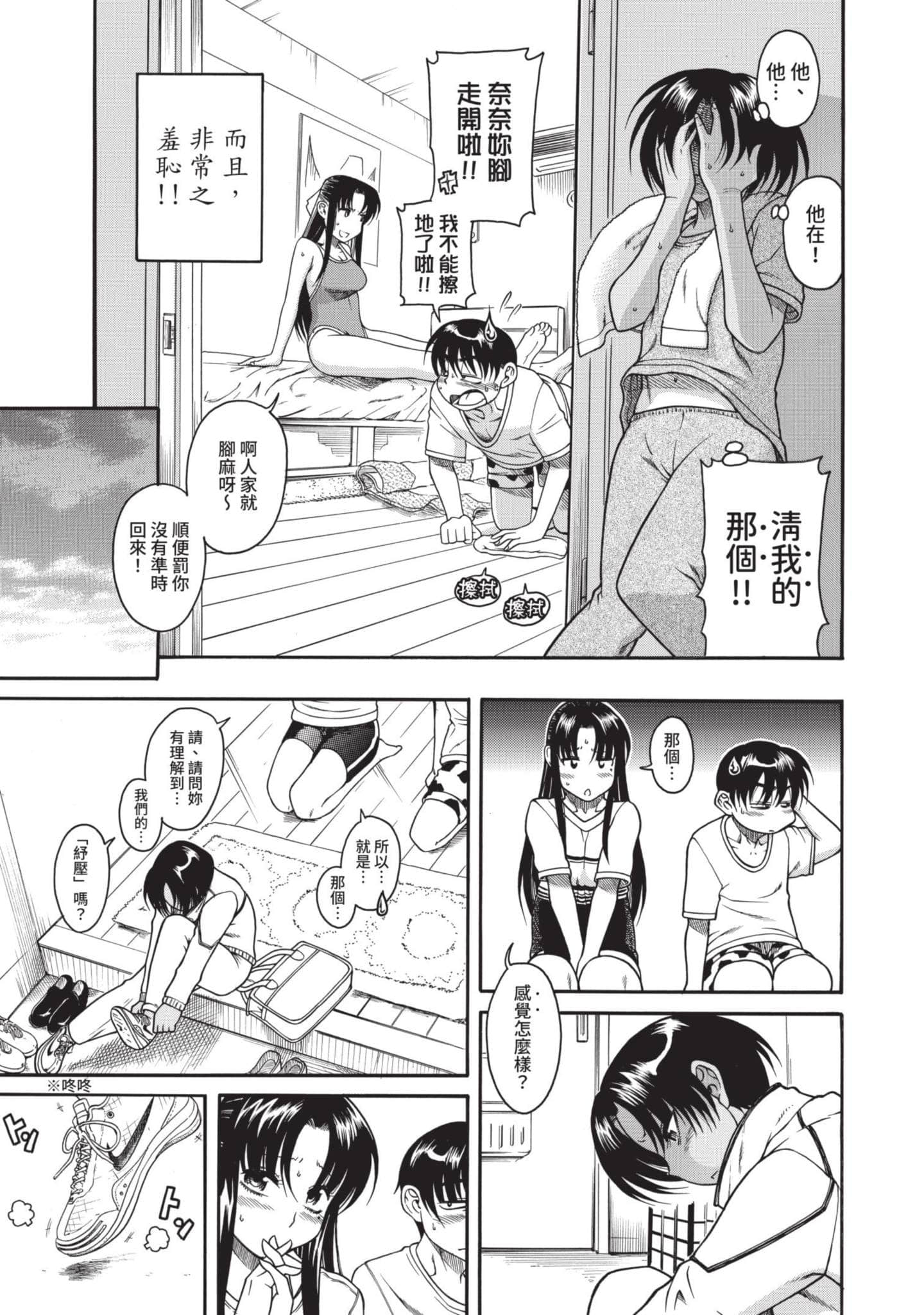 Page 204