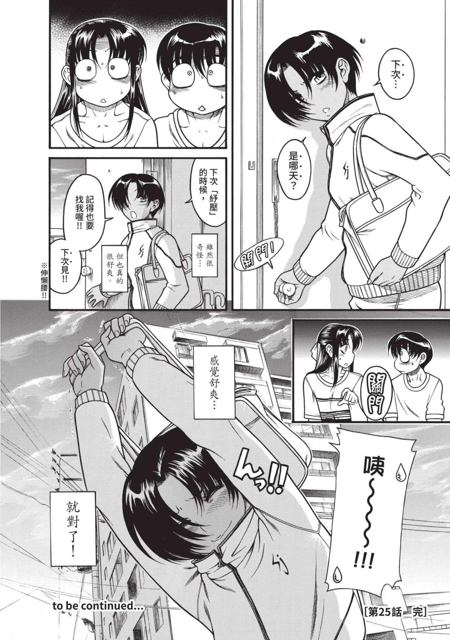 Page 205
