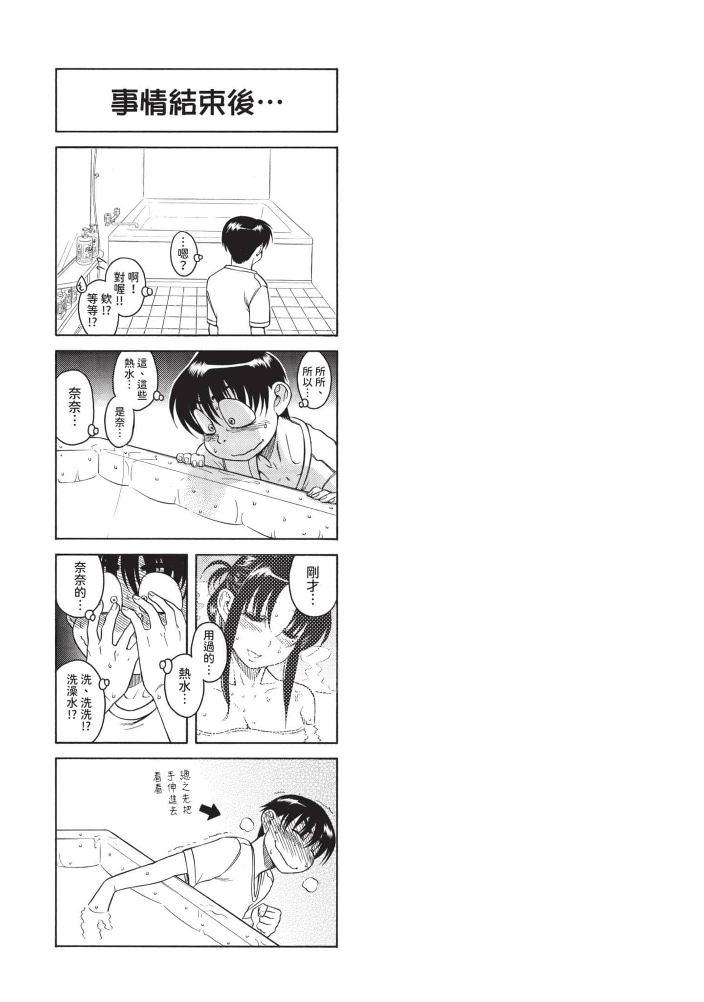 Page 206