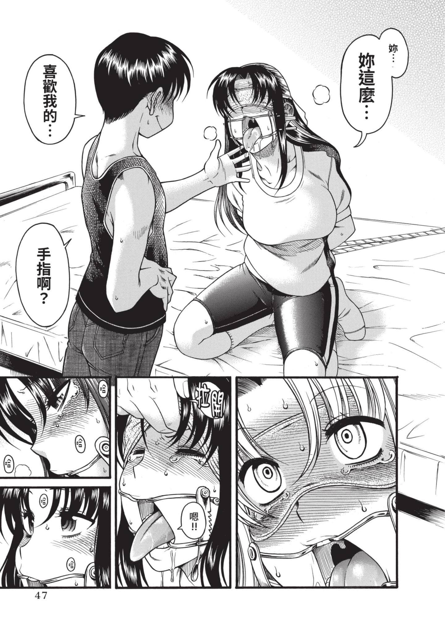 Page 48