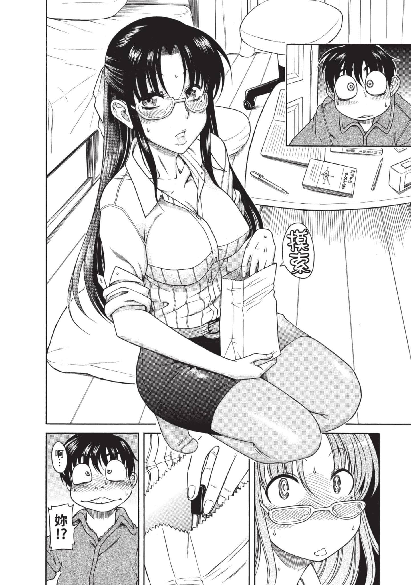 Page 65