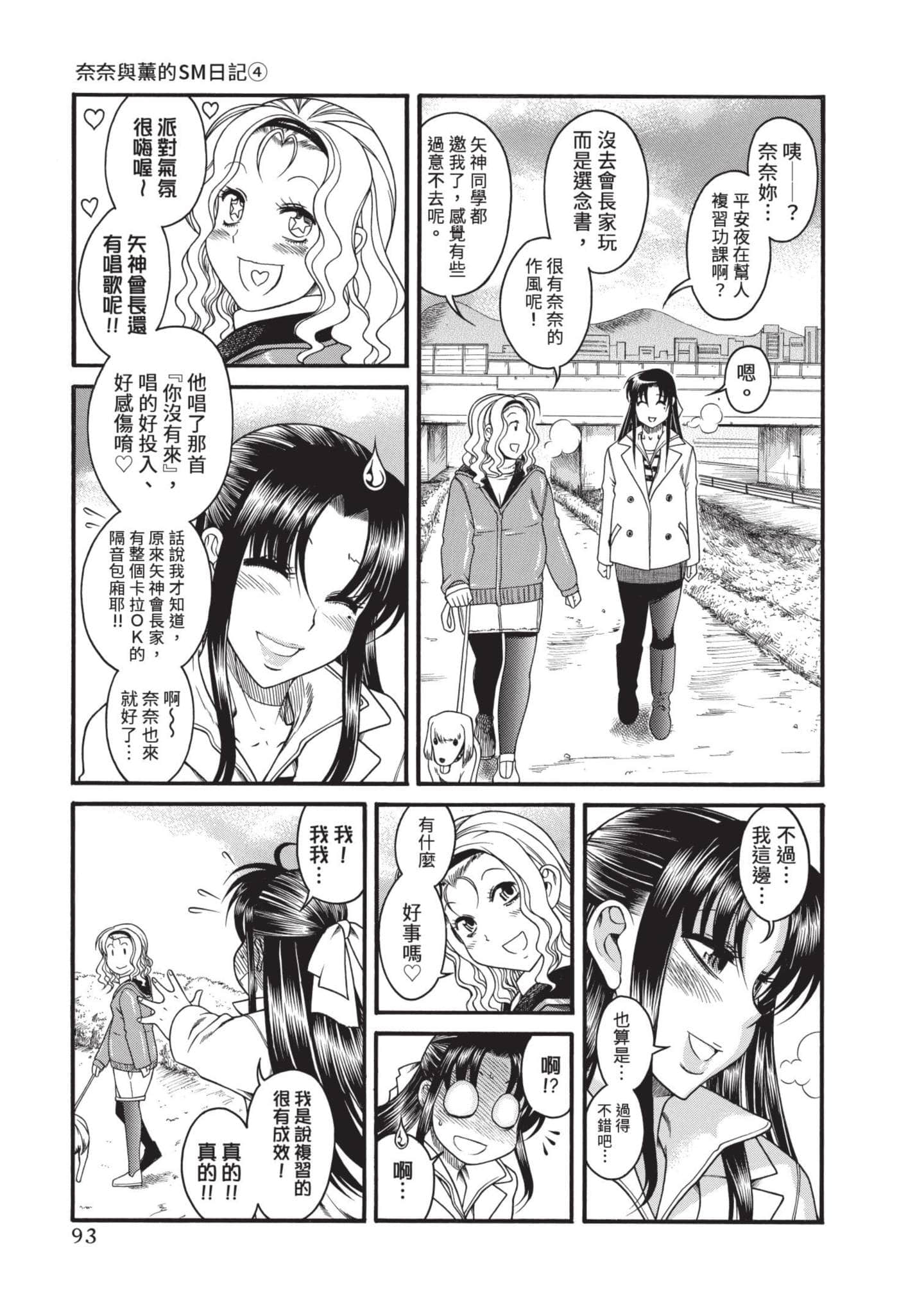Page 94