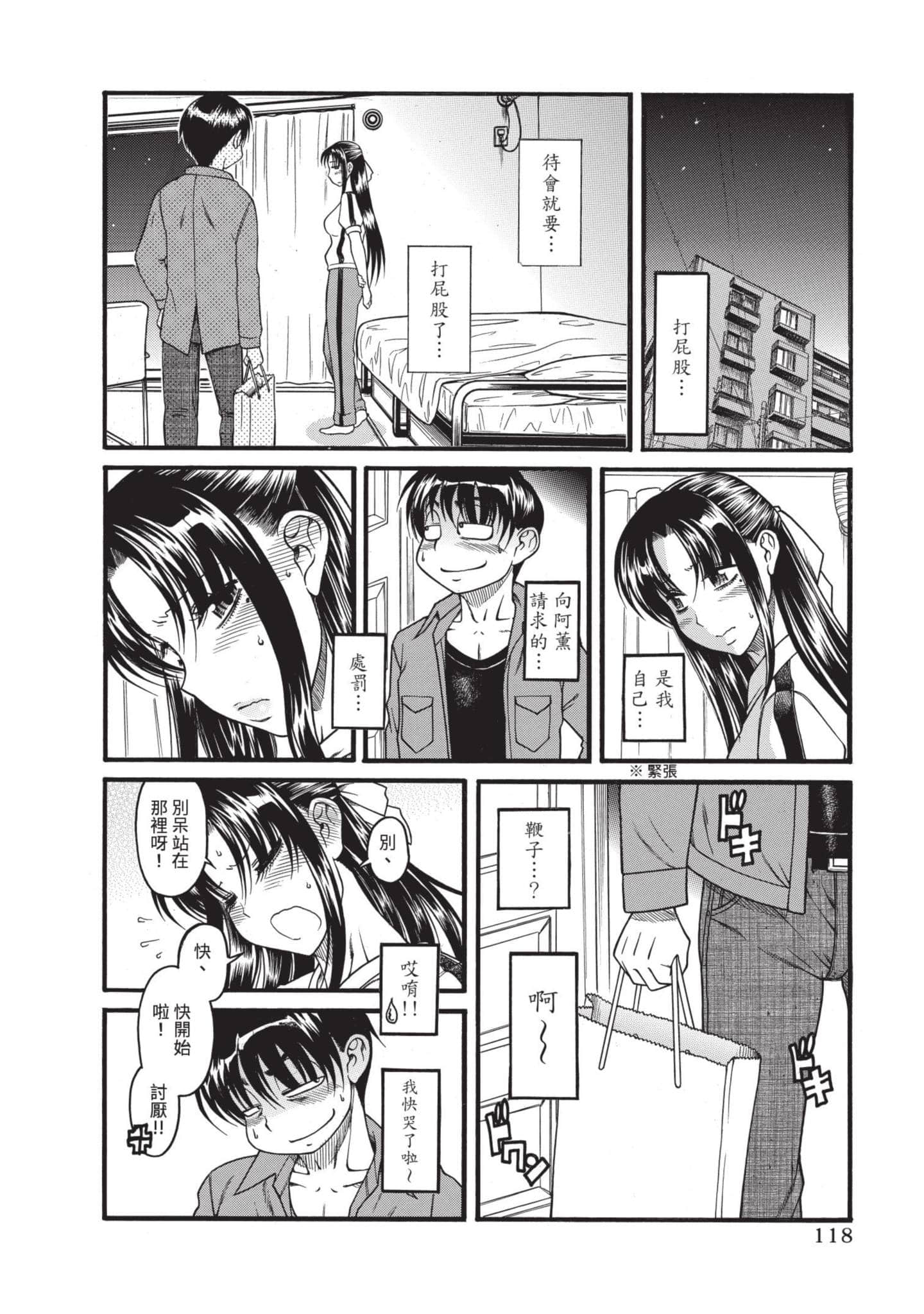 Page 119