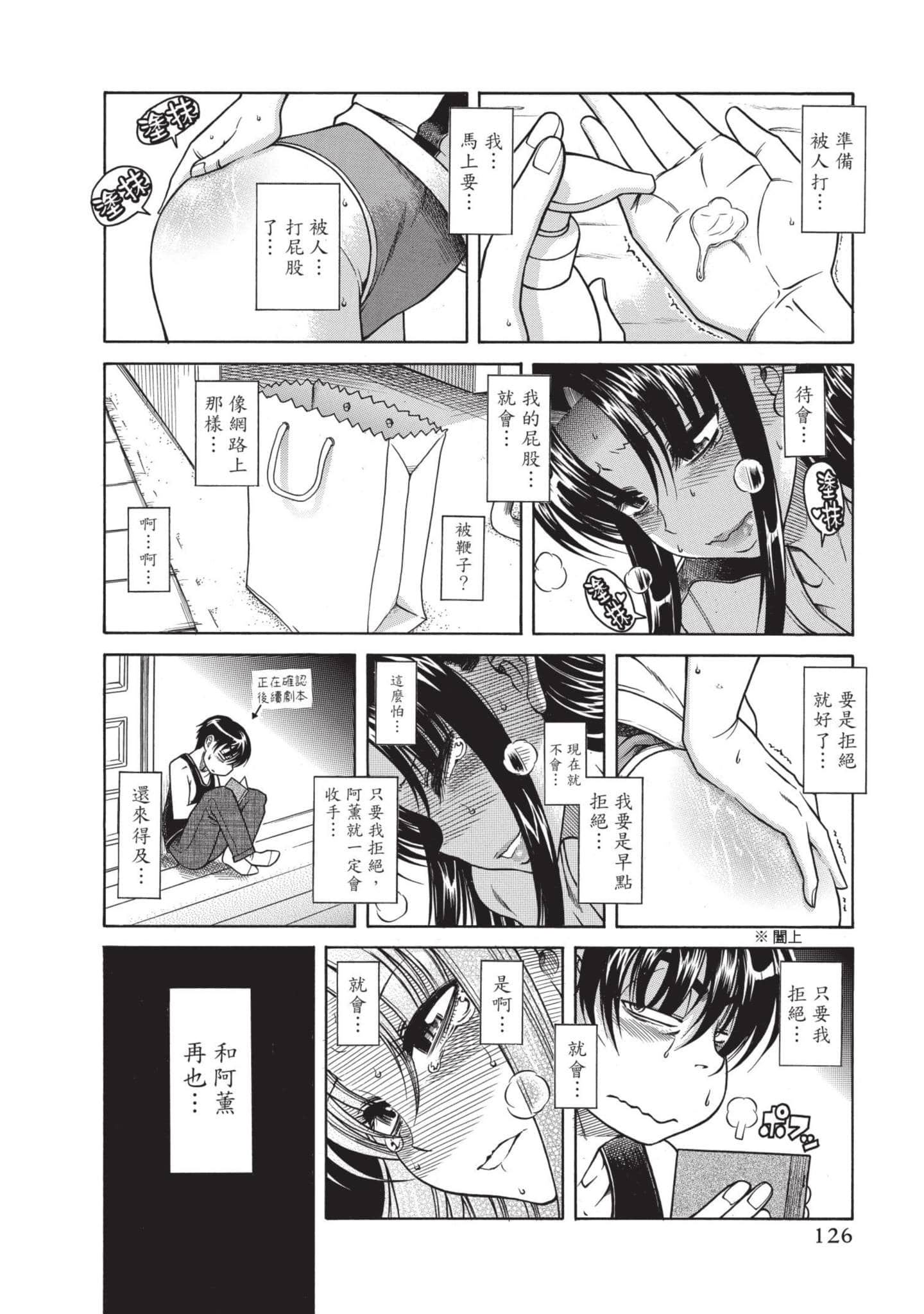 Page 127
