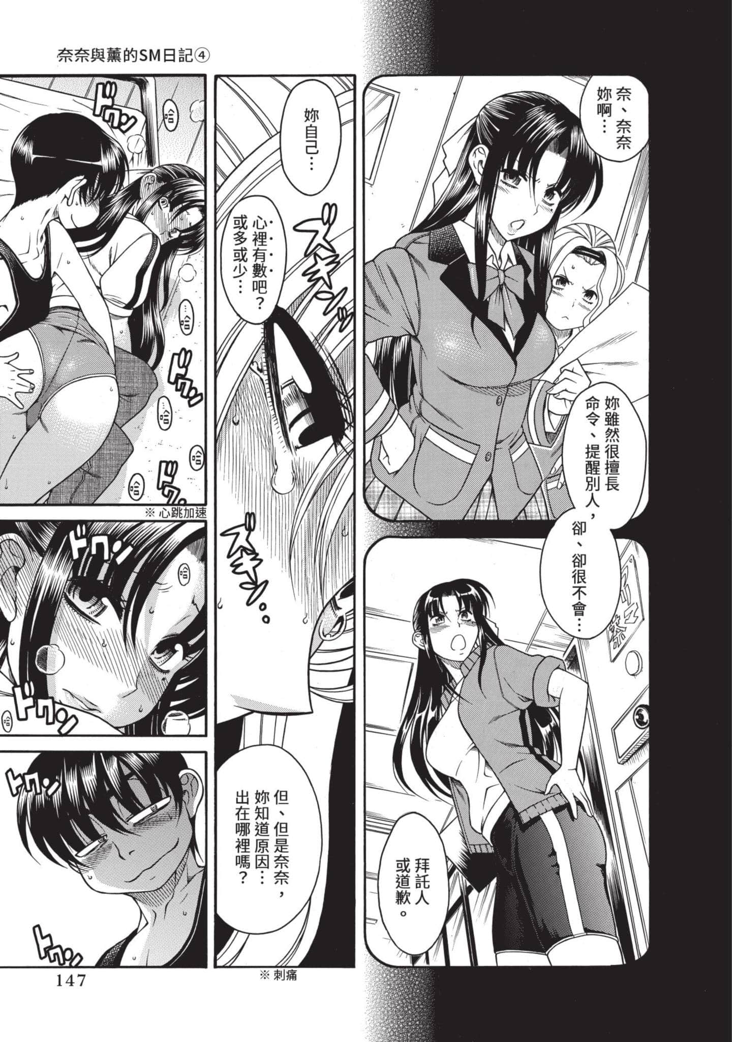 Page 148