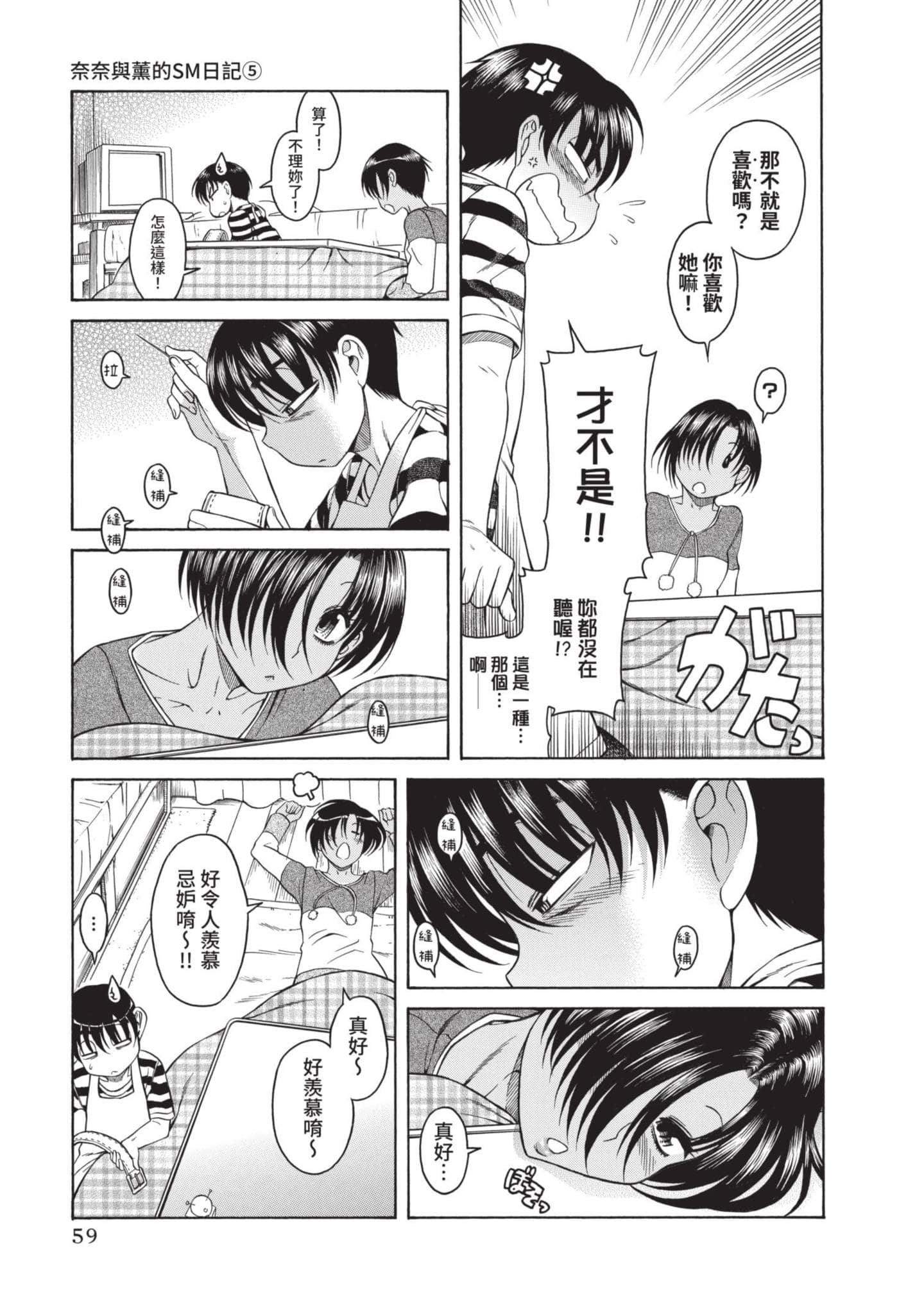 Page 60