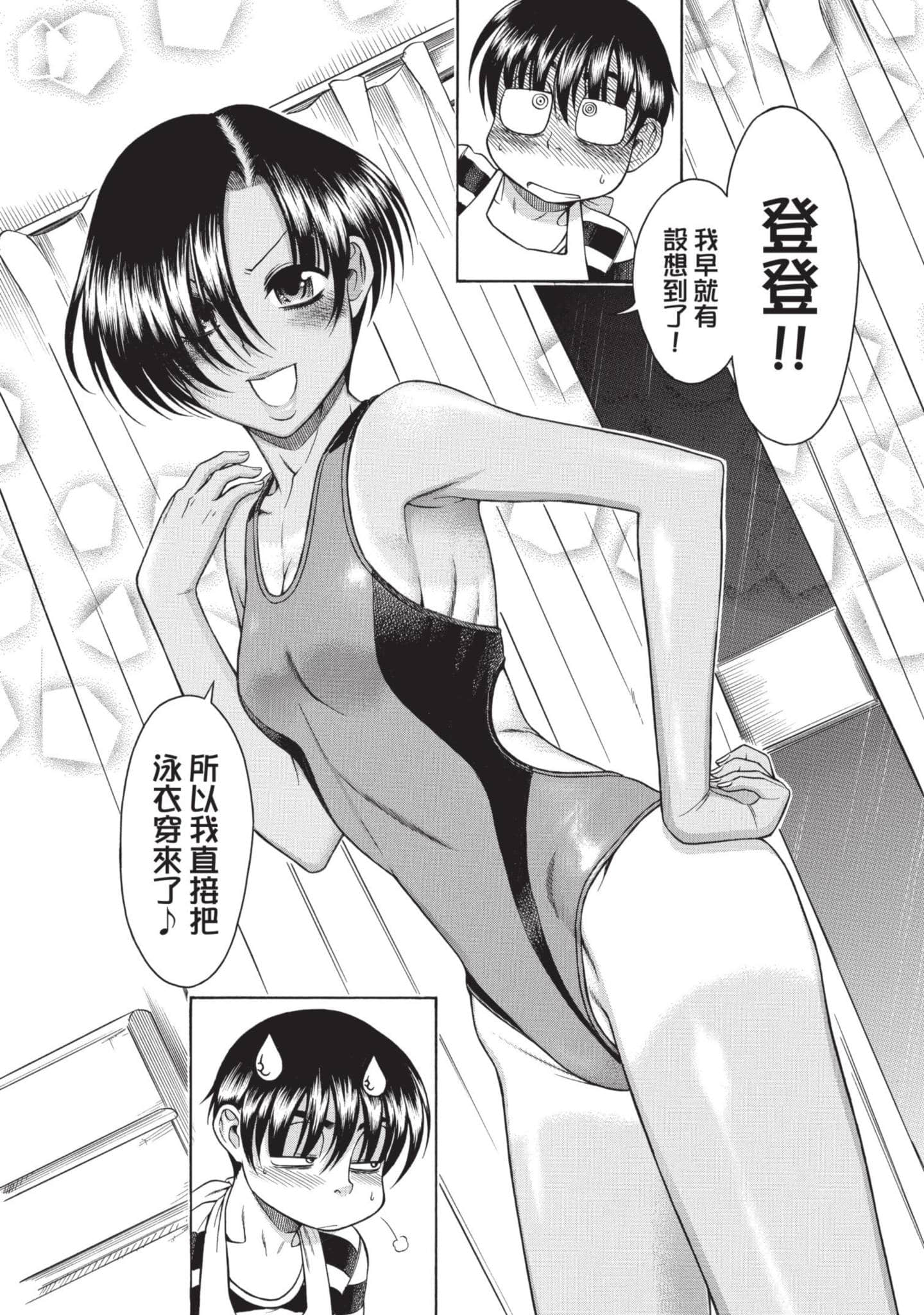 Page 63