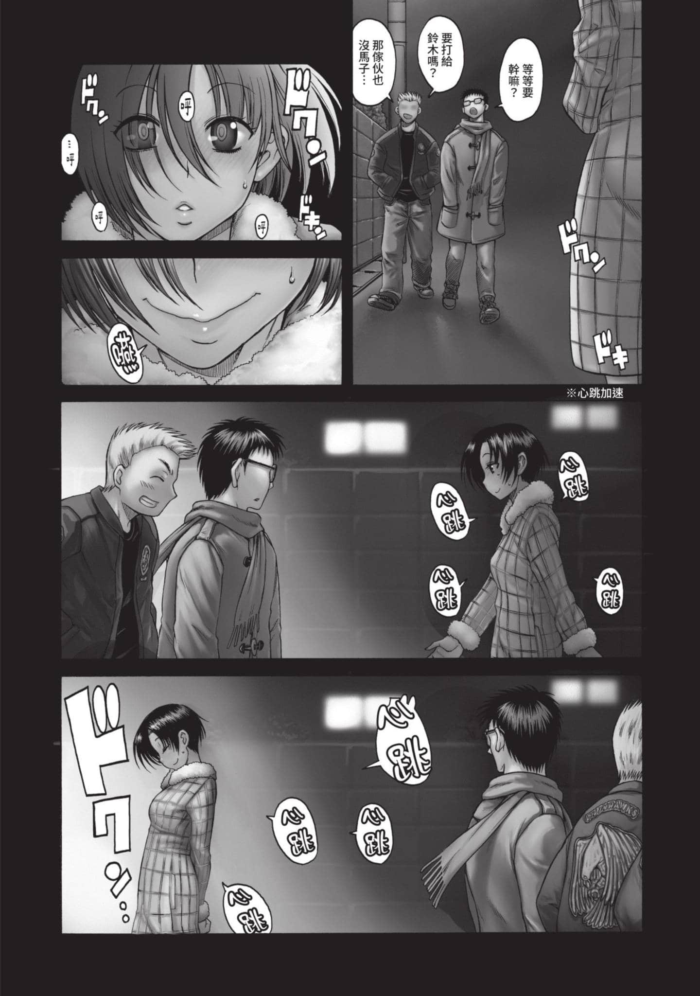 Page 87