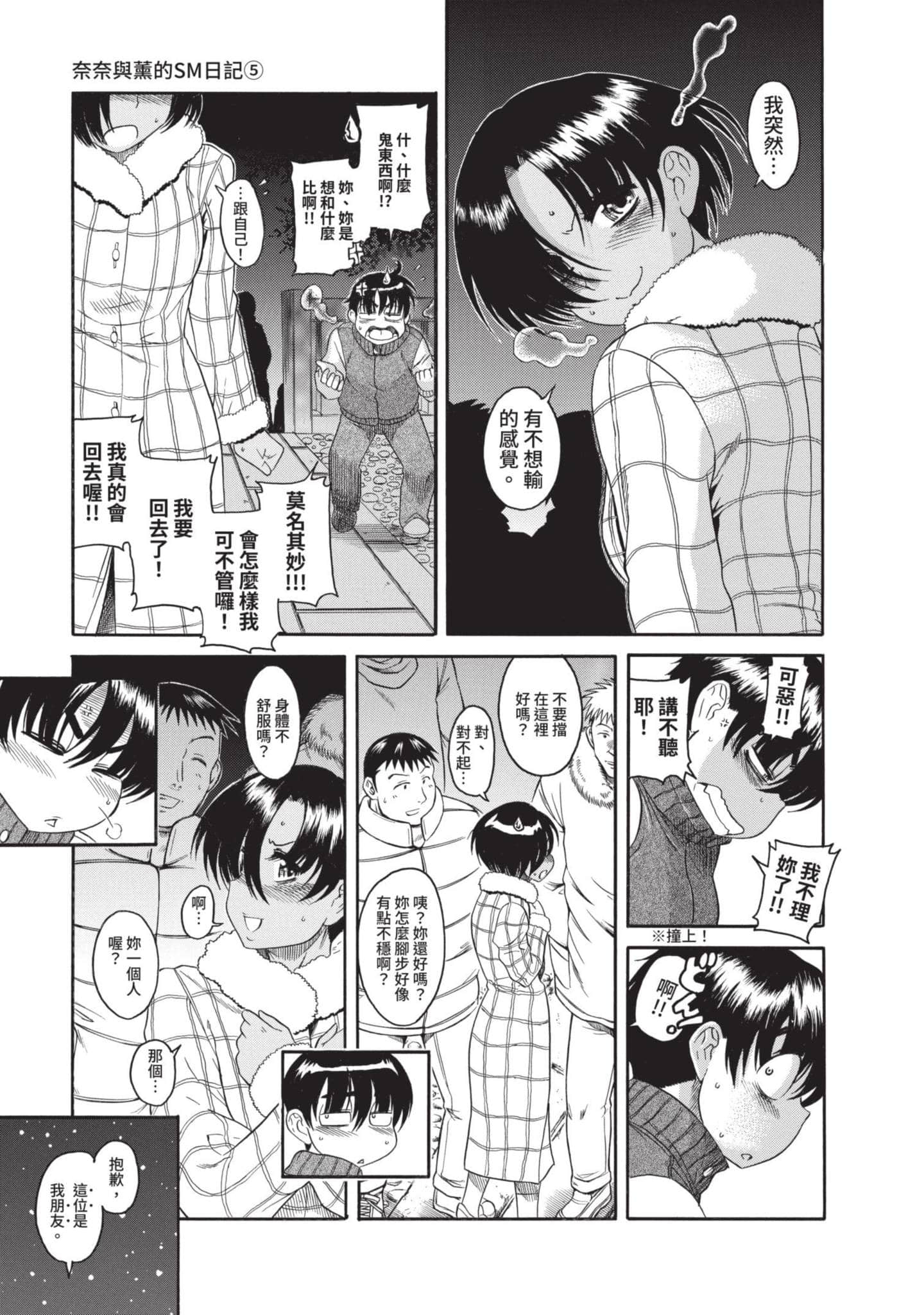 Page 98