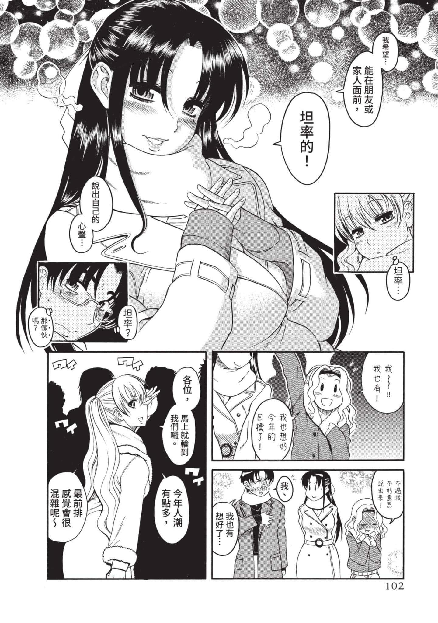 Page 103