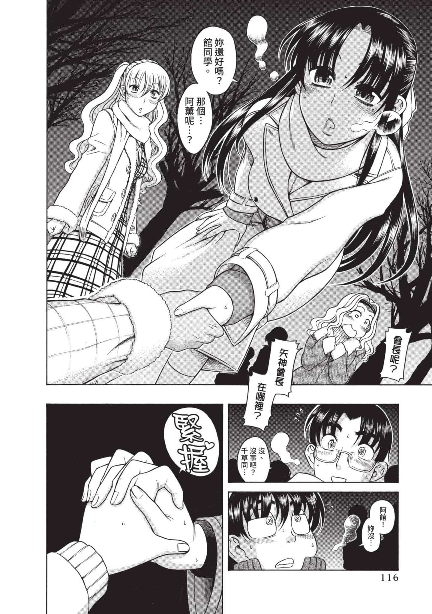 Page 117