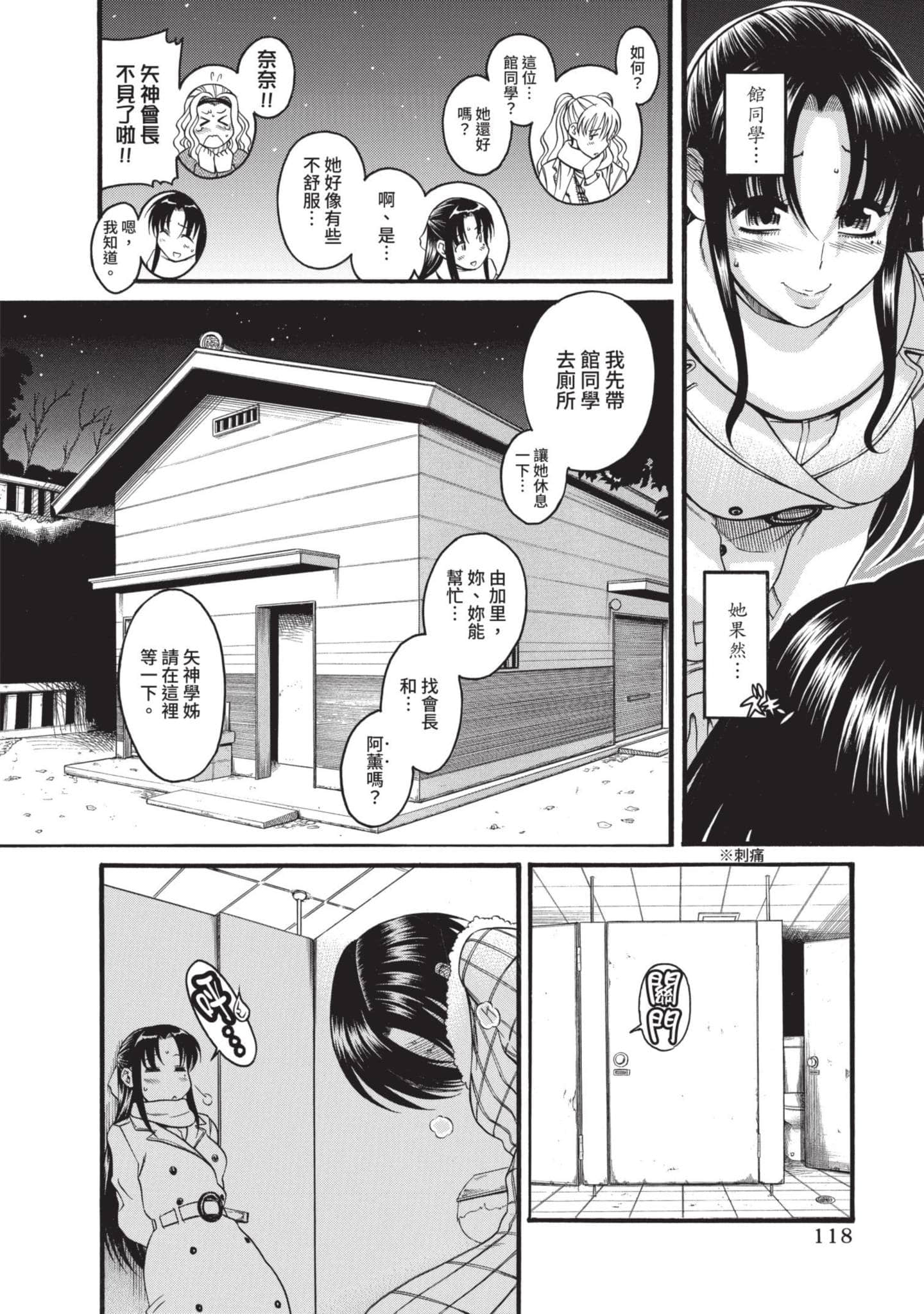 Page 119